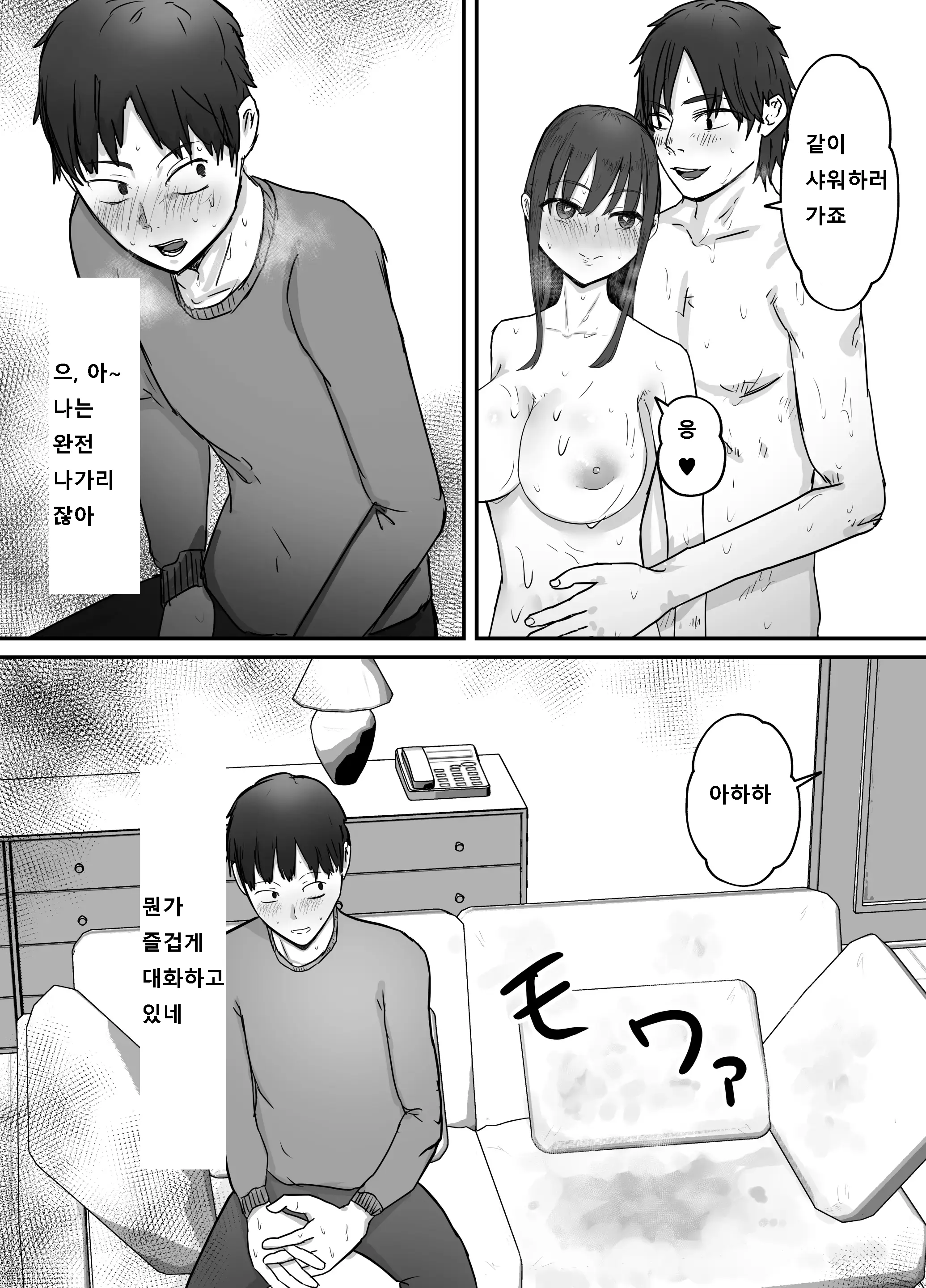 웹툰 이미지 17