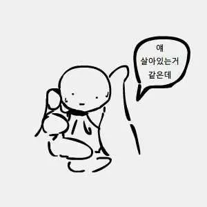 웹툰 이미지 41