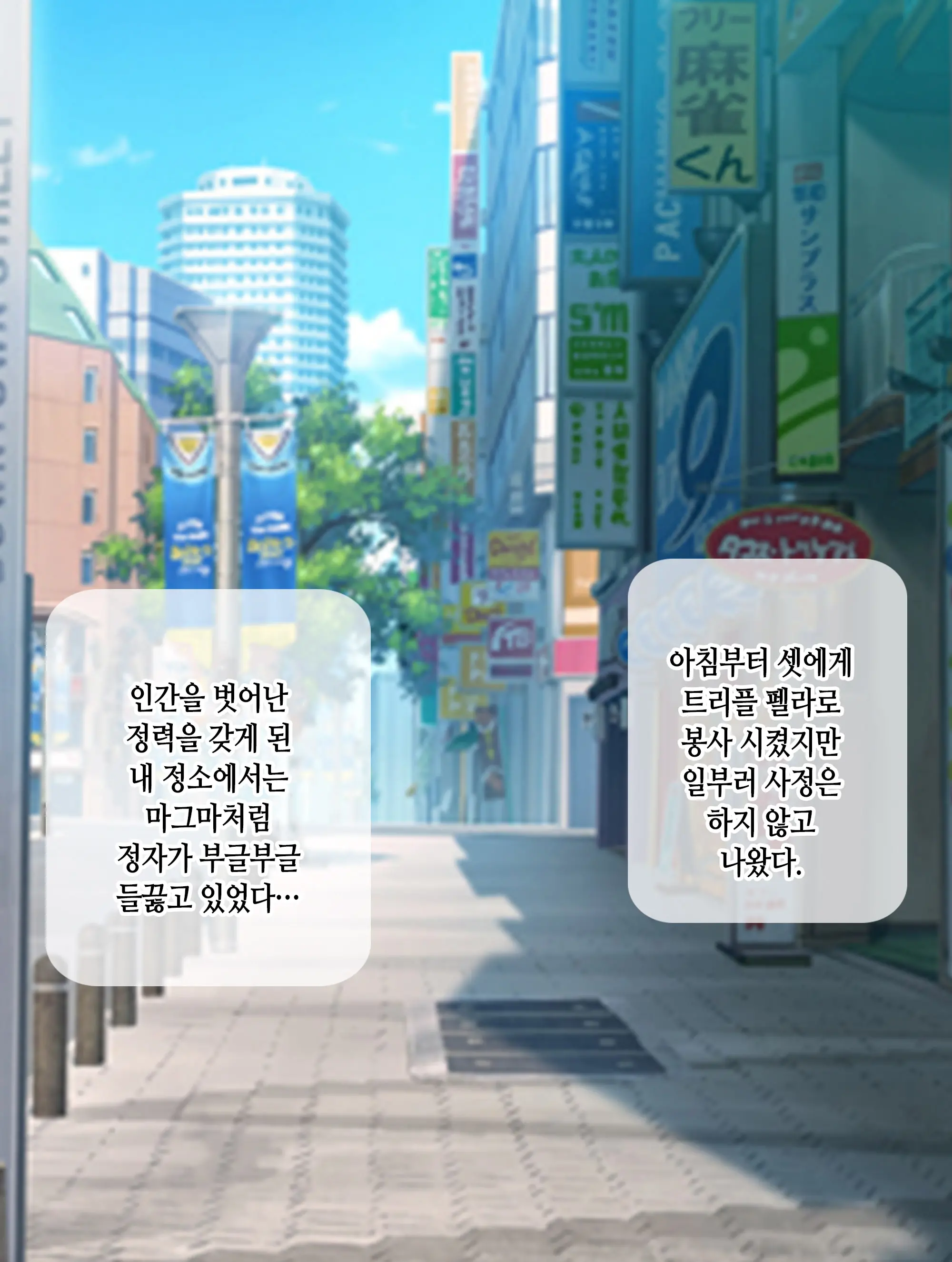 웹툰 이미지 448