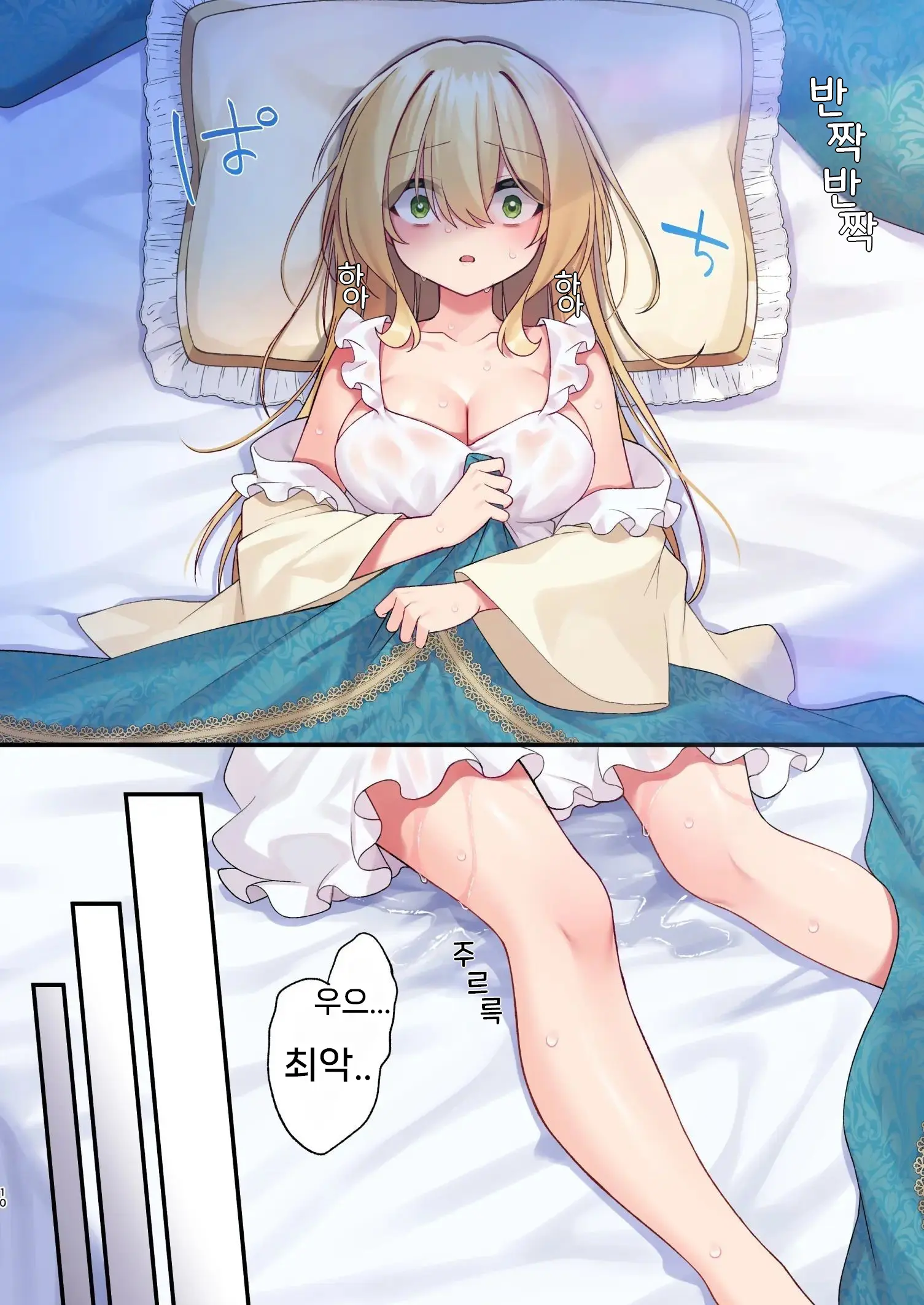 웹툰 이미지 9