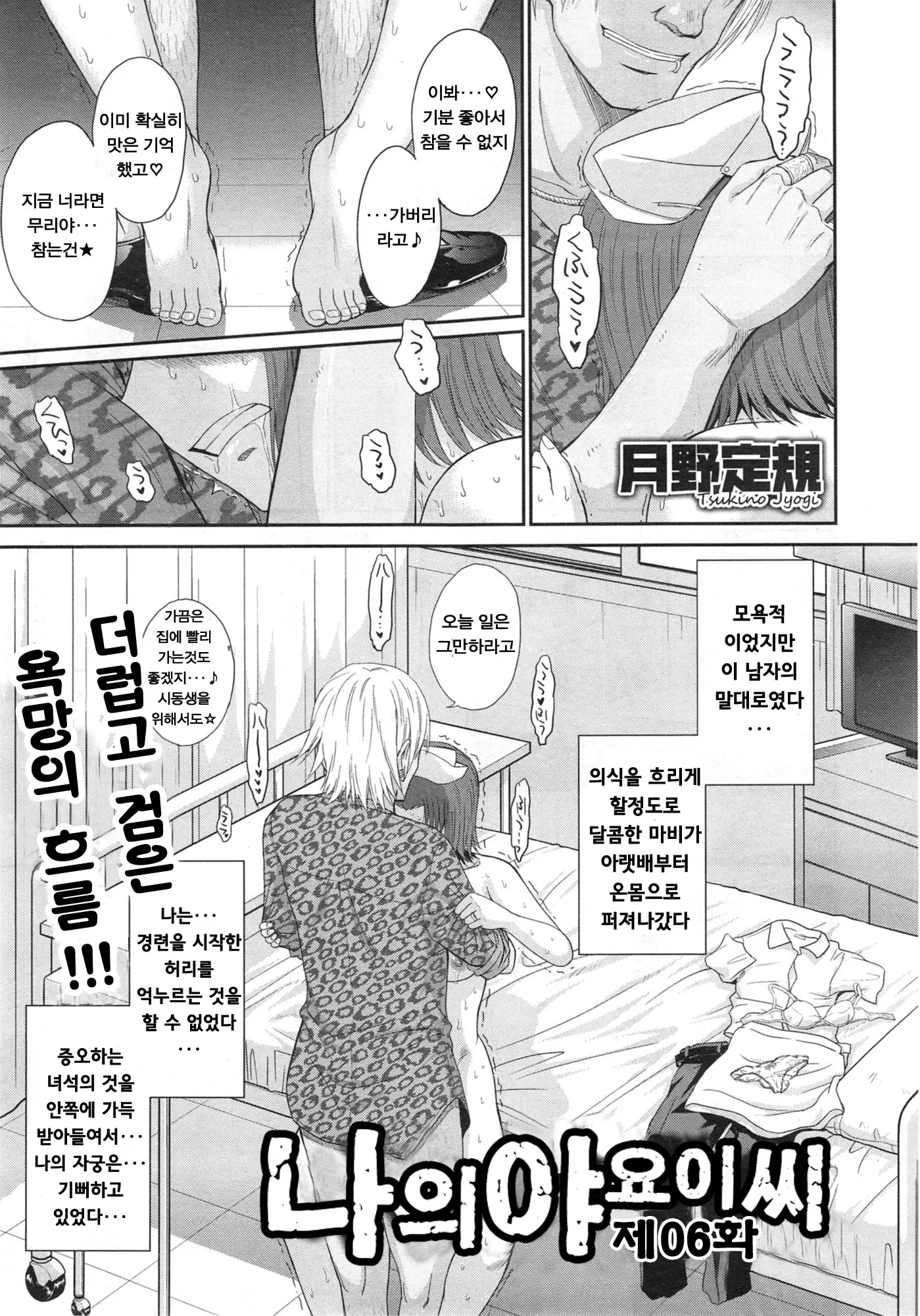웹툰 이미지 133