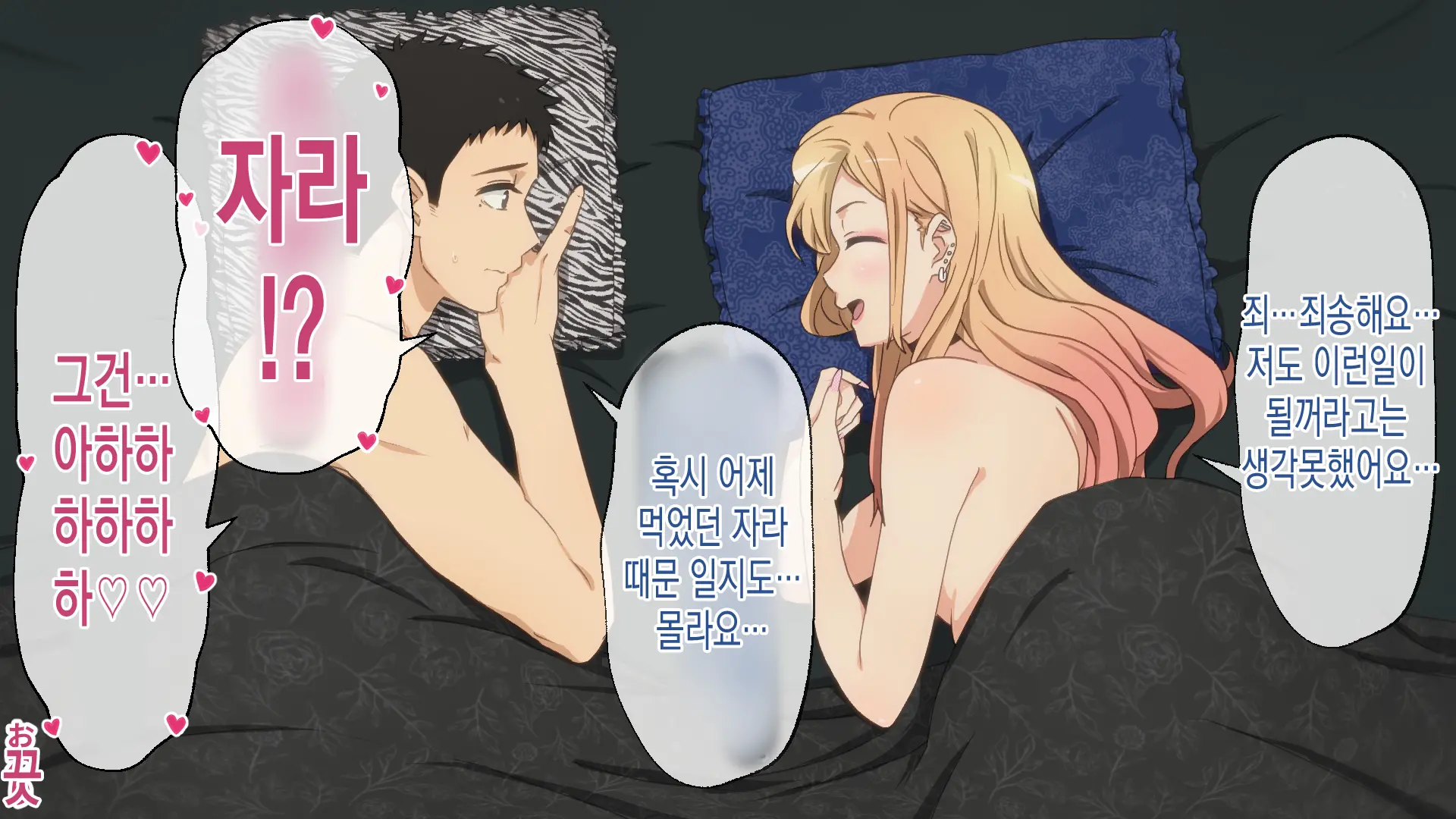 웹툰 이미지 151