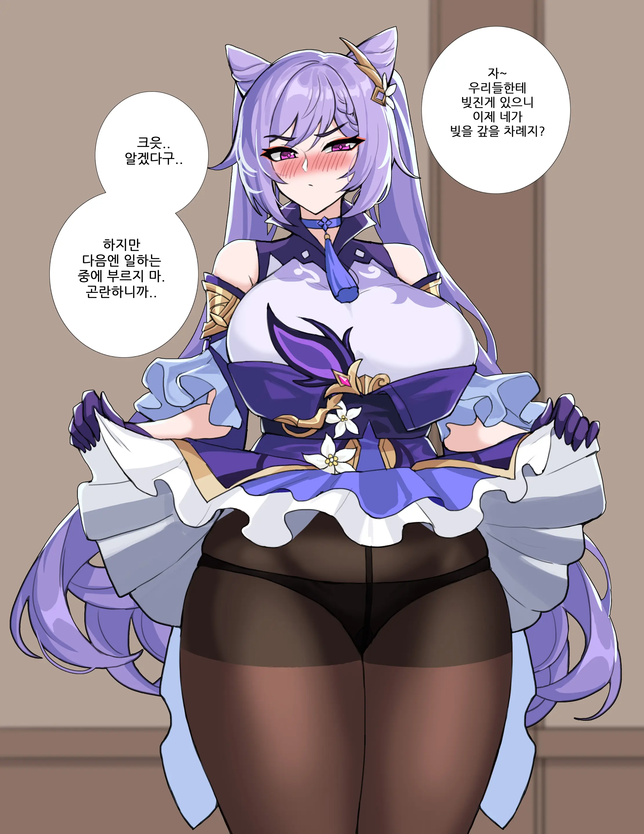 웹툰 이미지 327