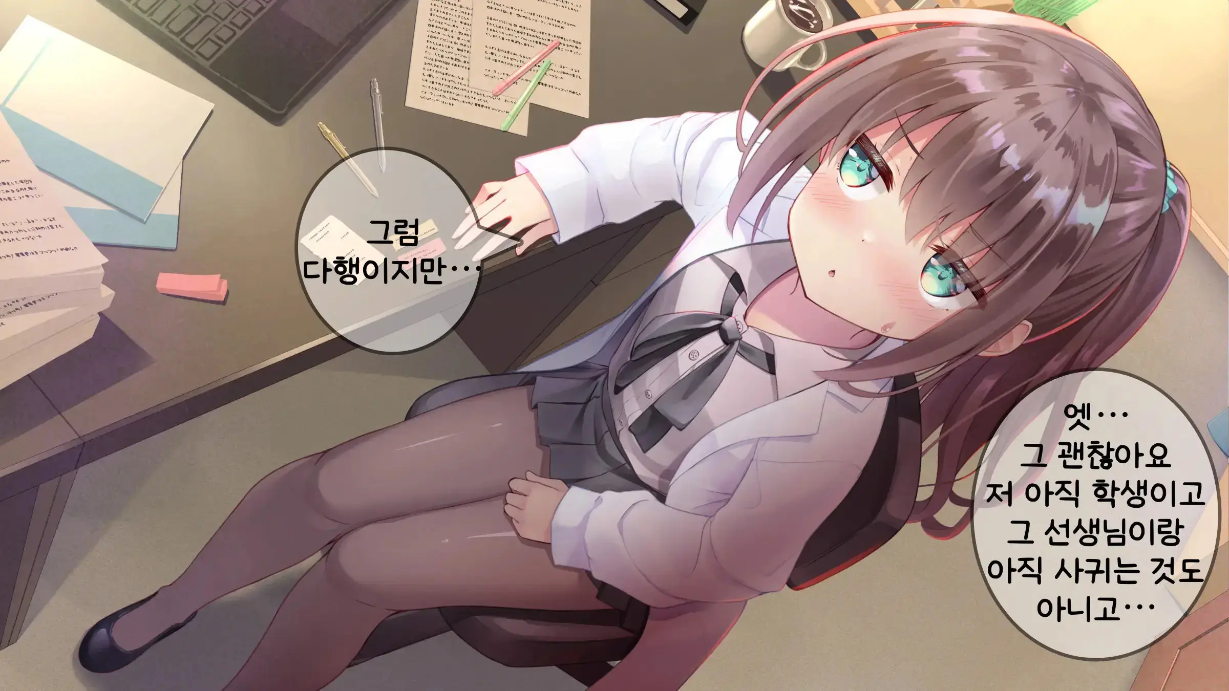 웹툰 이미지 160