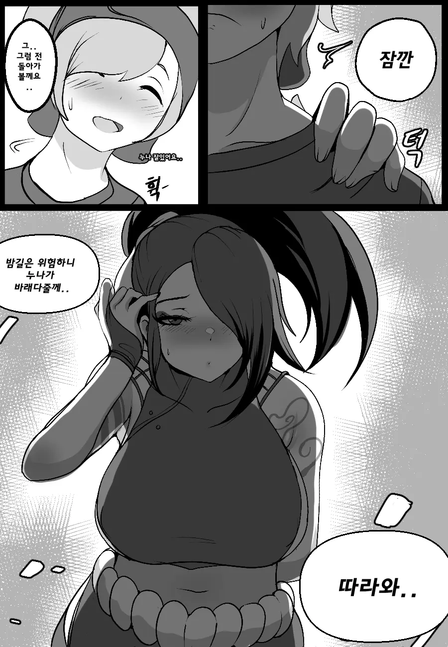 웹툰 이미지 7