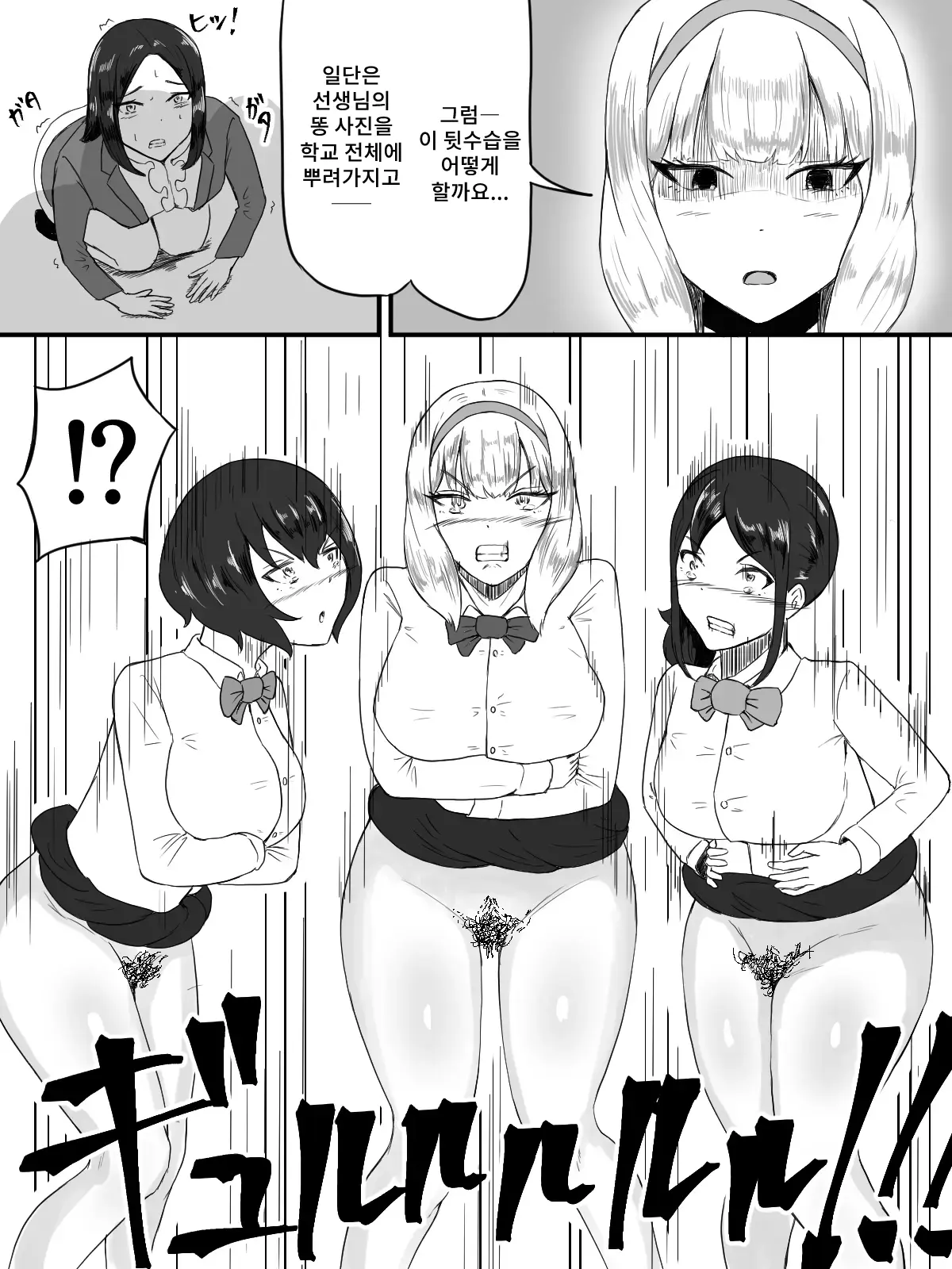 웹툰 이미지 36