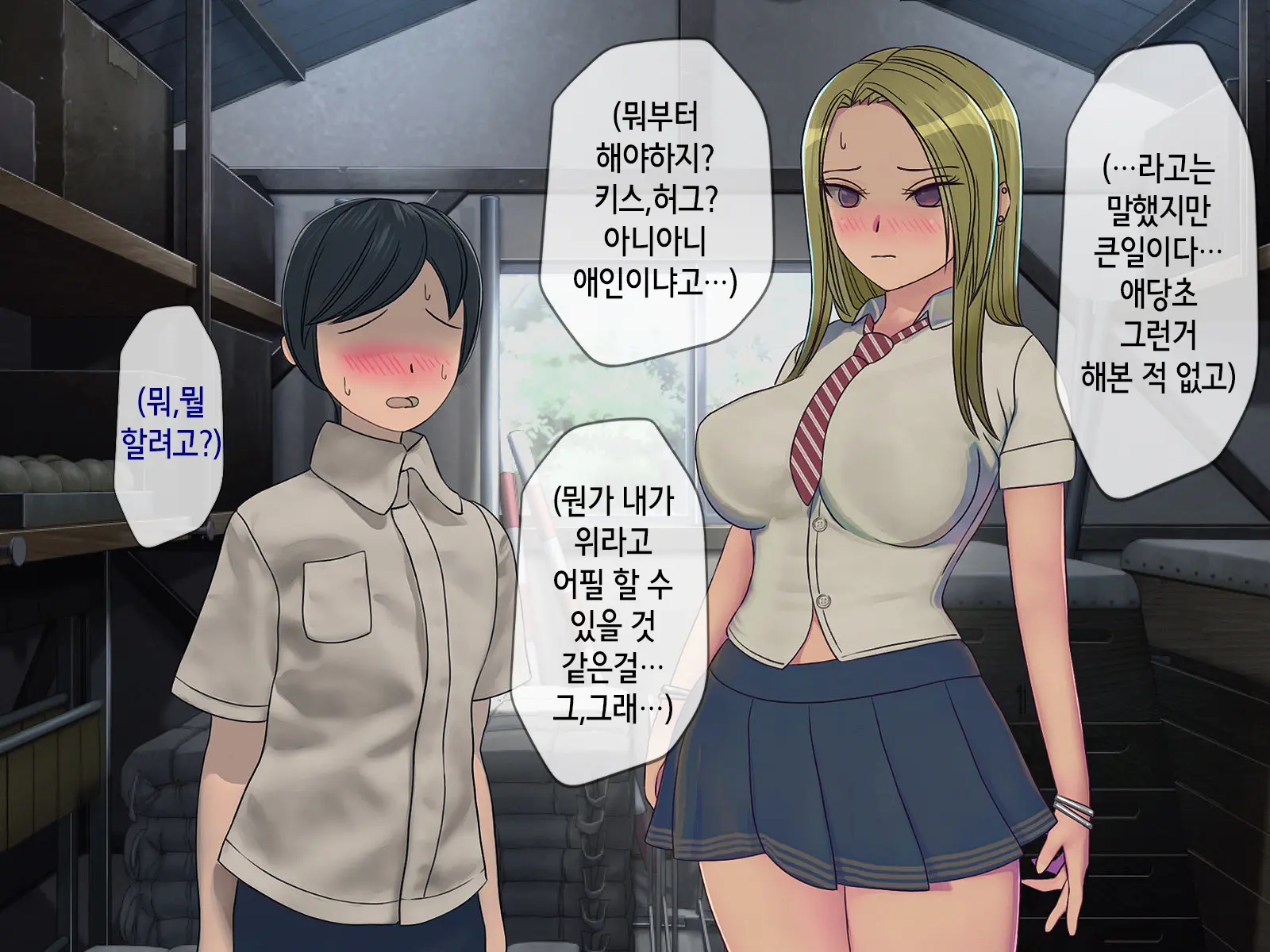 웹툰 이미지 25