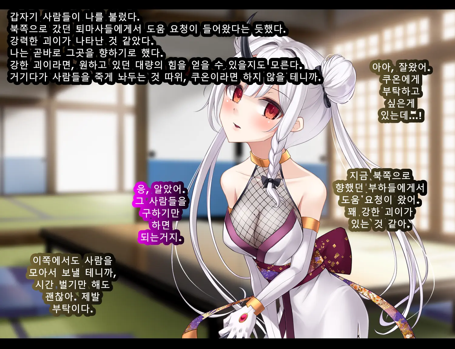 웹툰 이미지 65