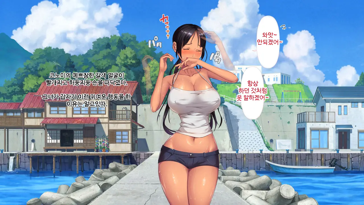 웹툰 이미지 21