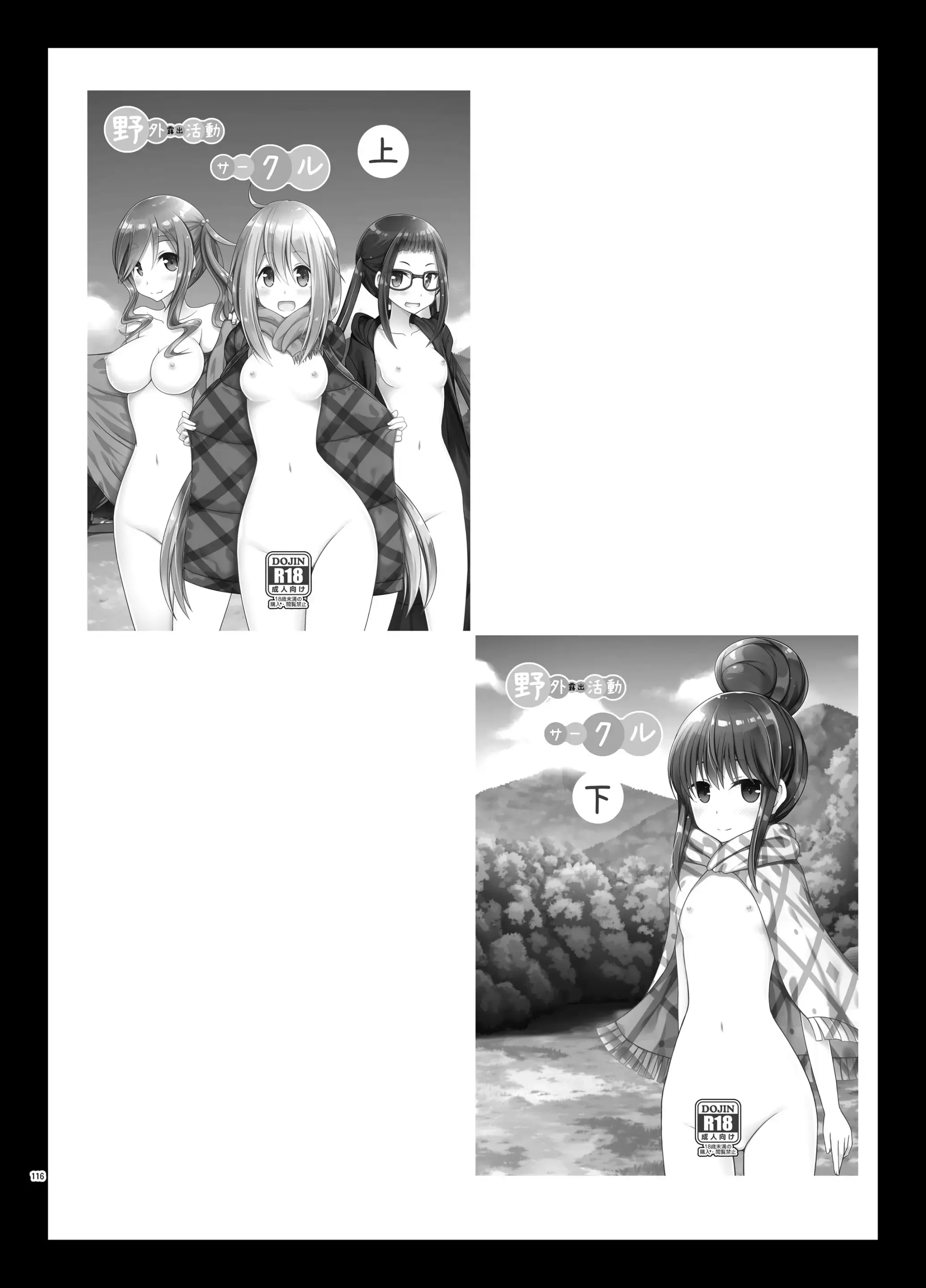 웹툰 이미지 83