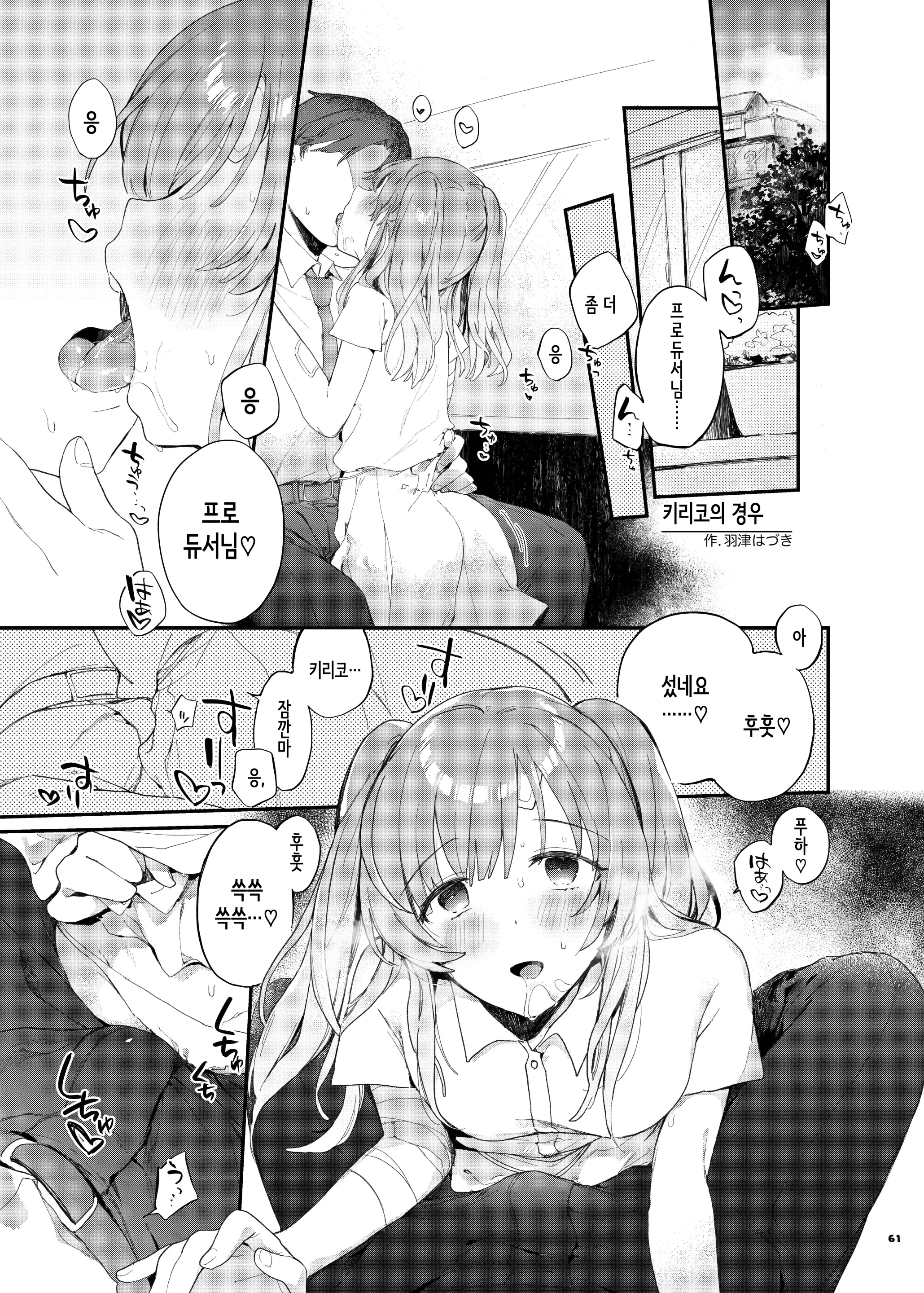 웹툰 이미지 63