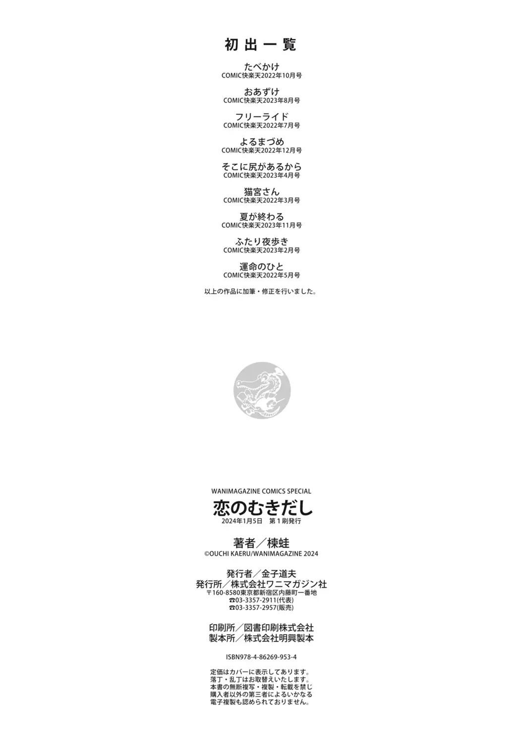 웹툰 이미지 205