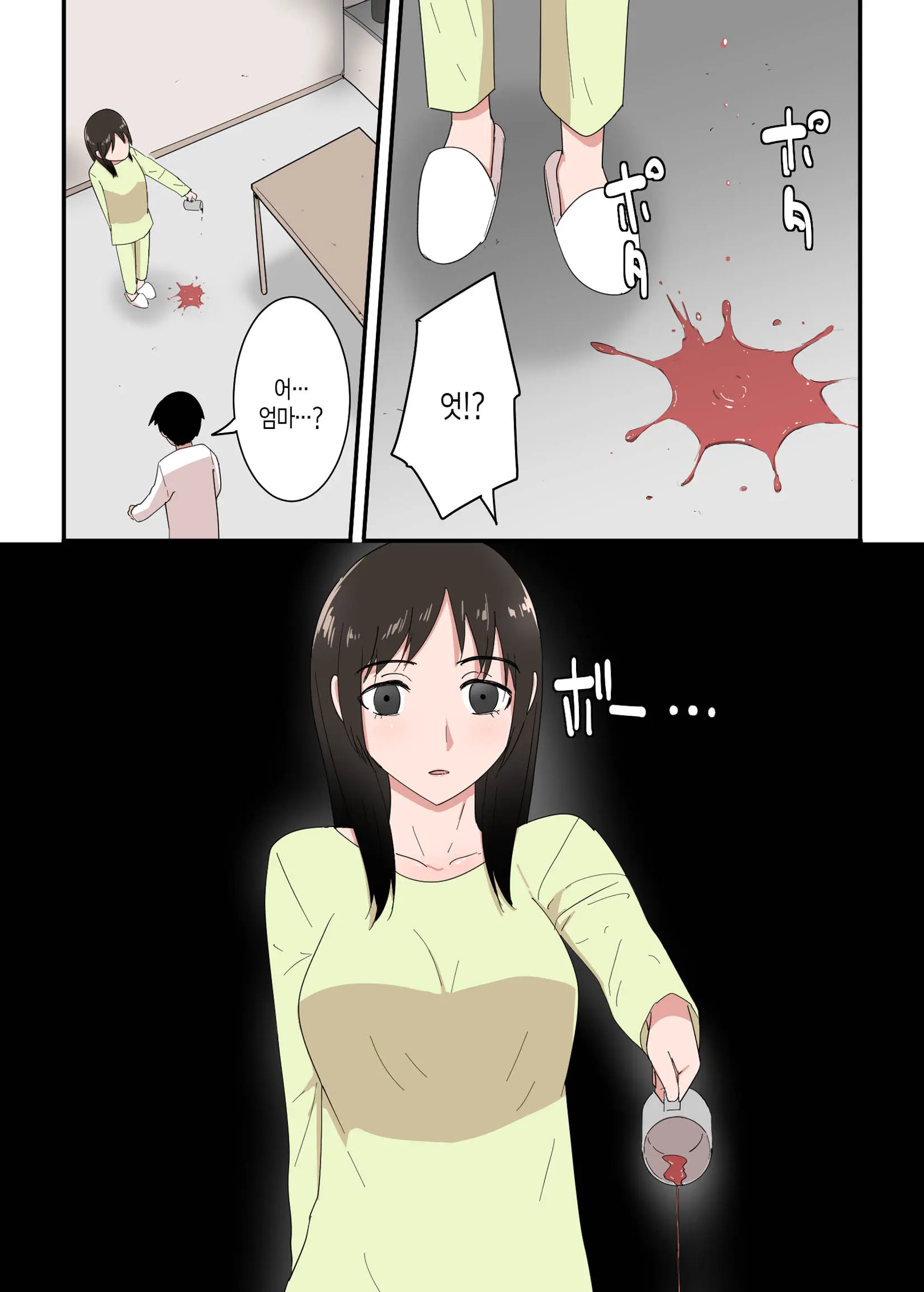 웹툰 이미지 16