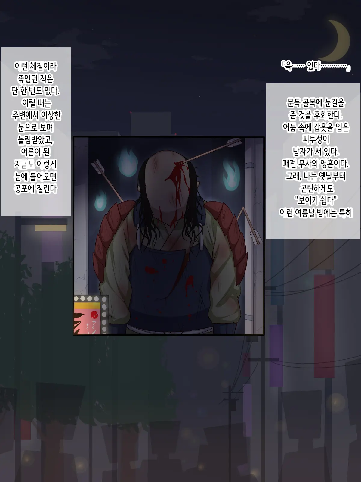 웹툰 이미지 3