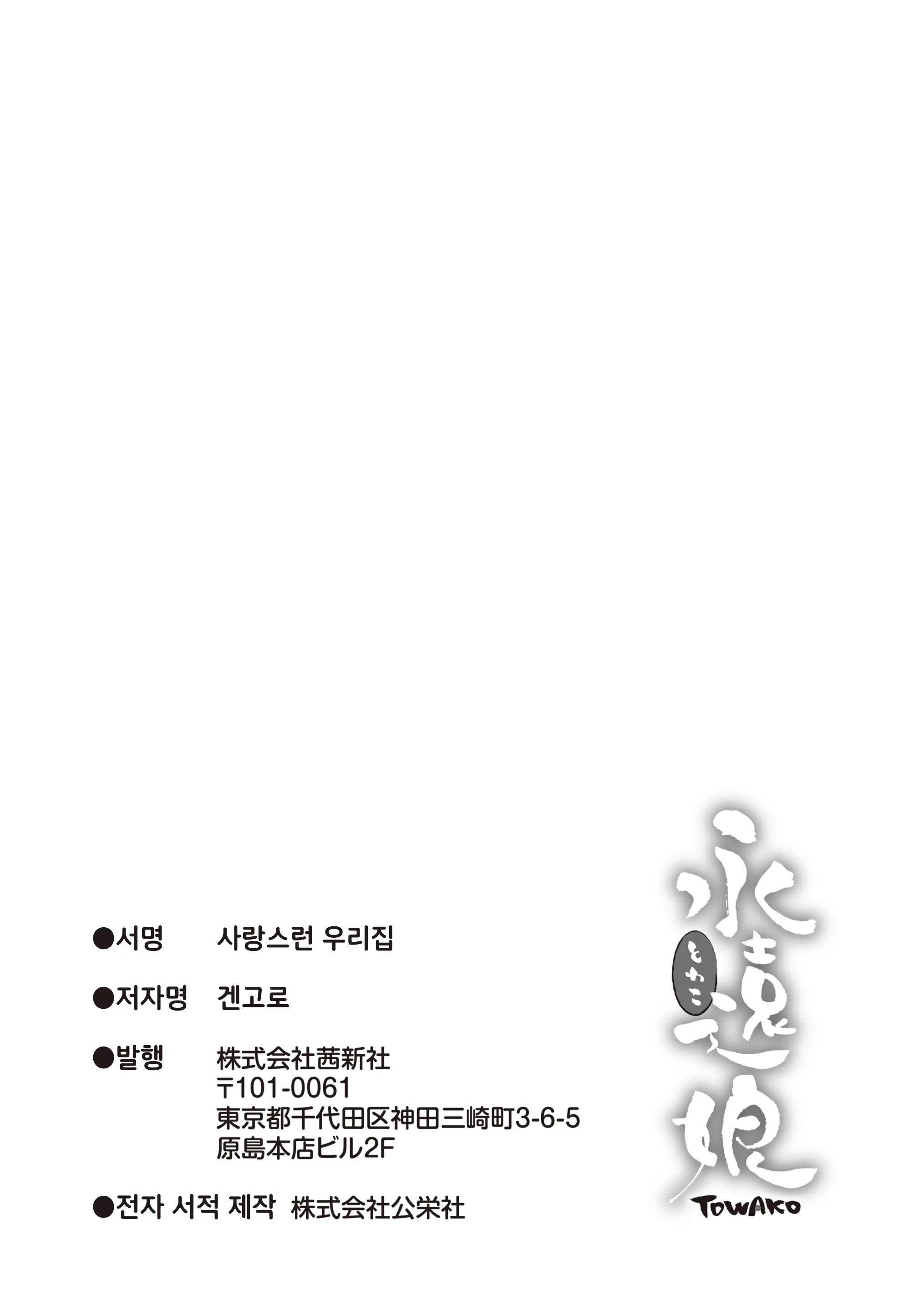 웹툰 이미지 214