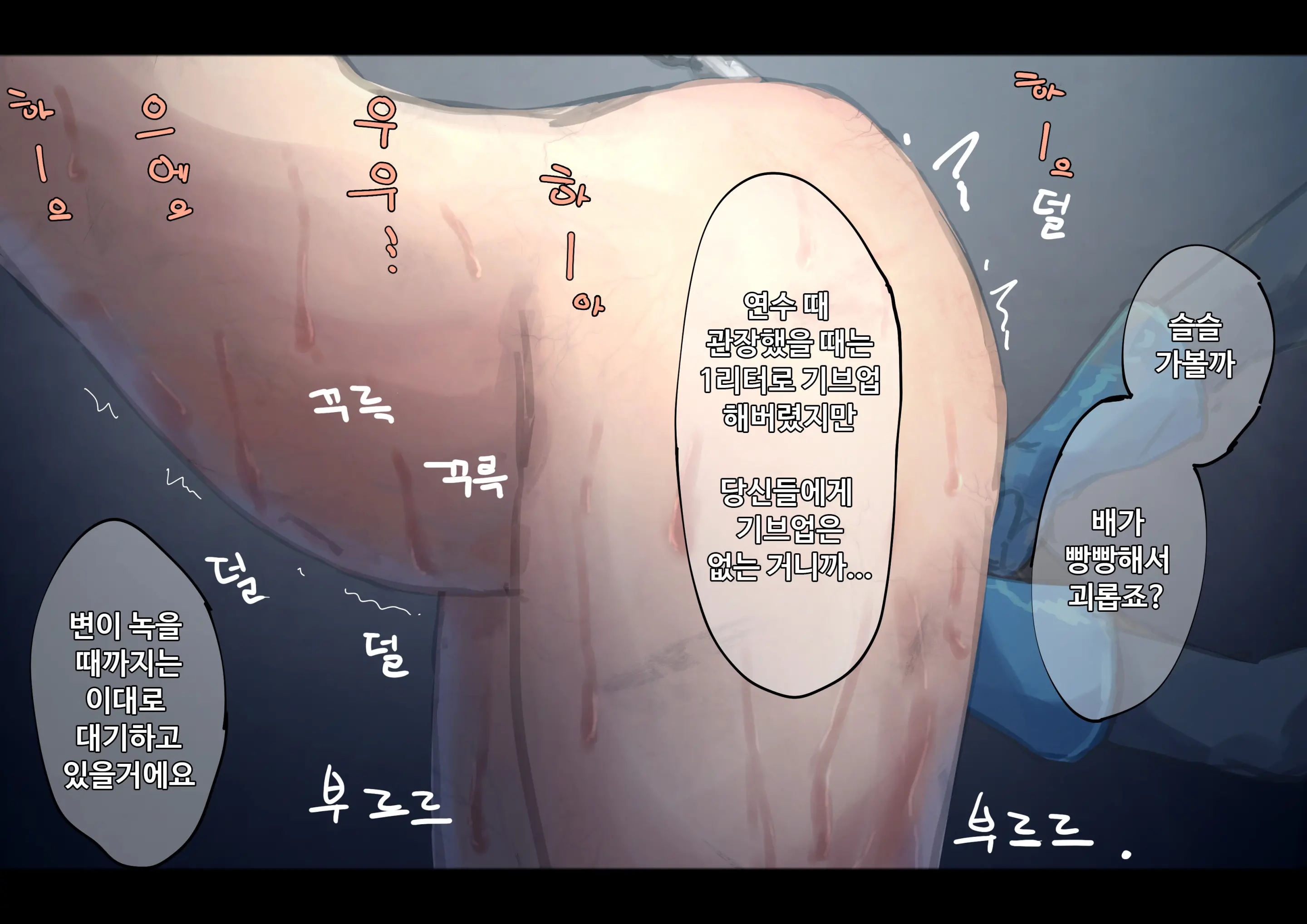 웹툰 이미지 118
