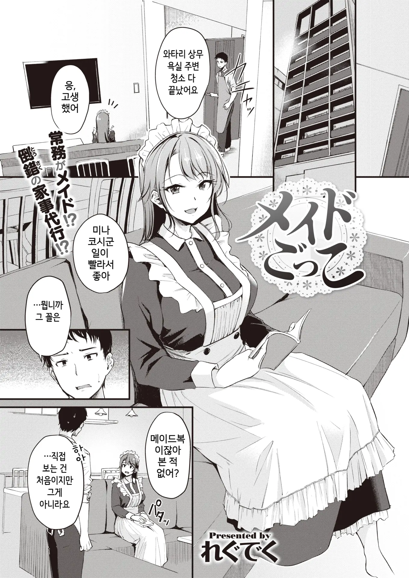 웹툰 이미지 0