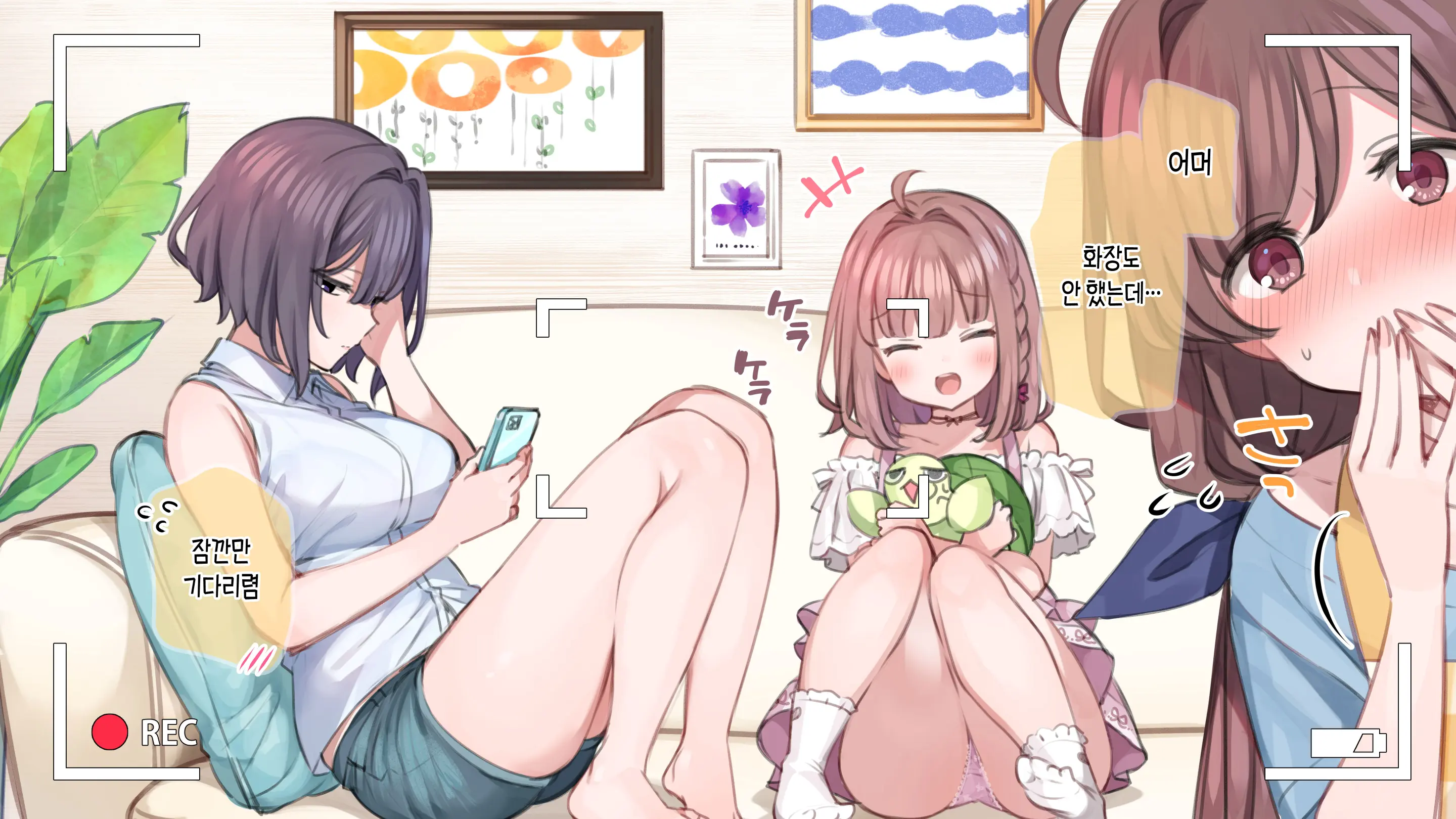 웹툰 이미지 9