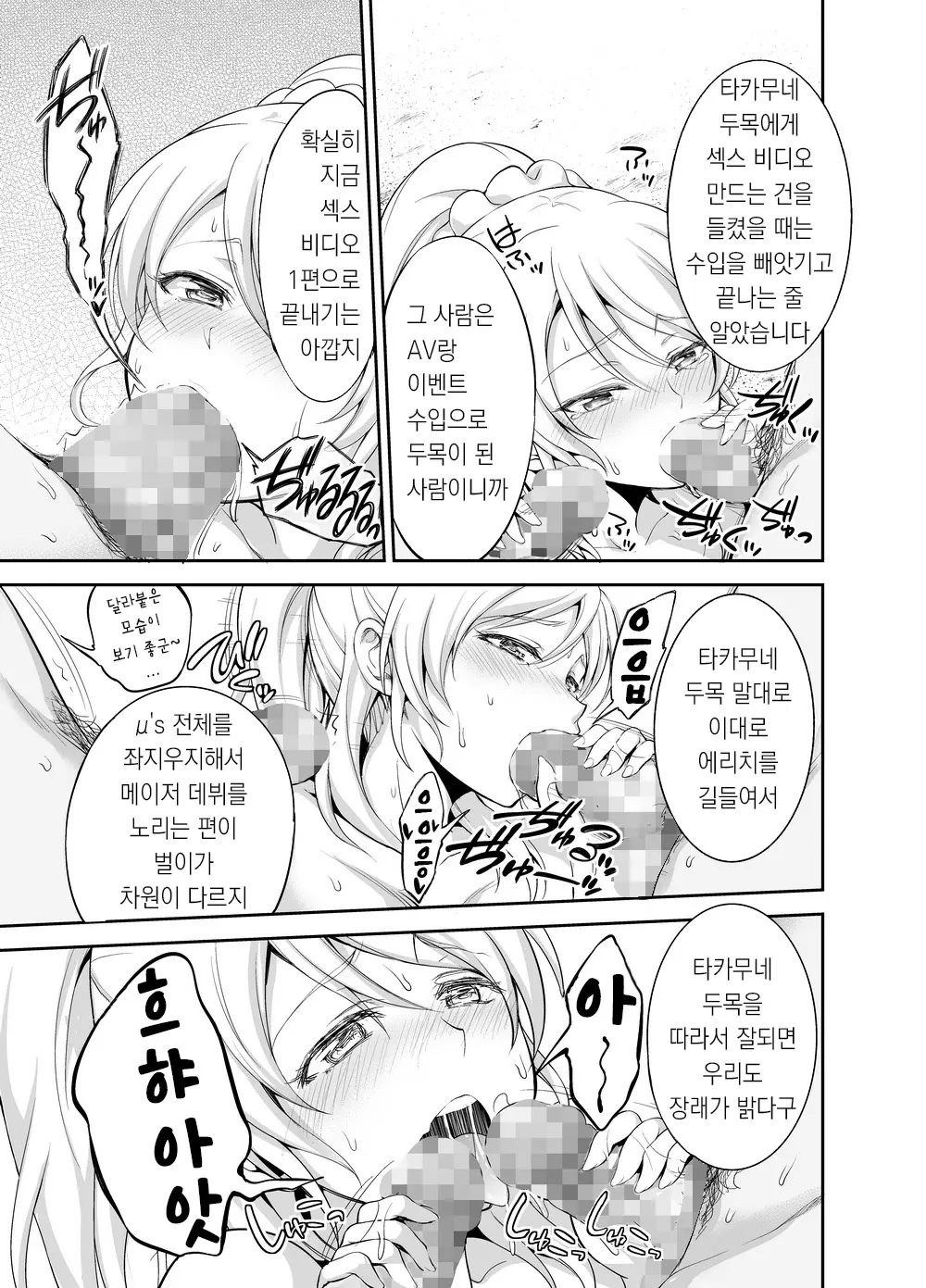 웹툰 이미지 44