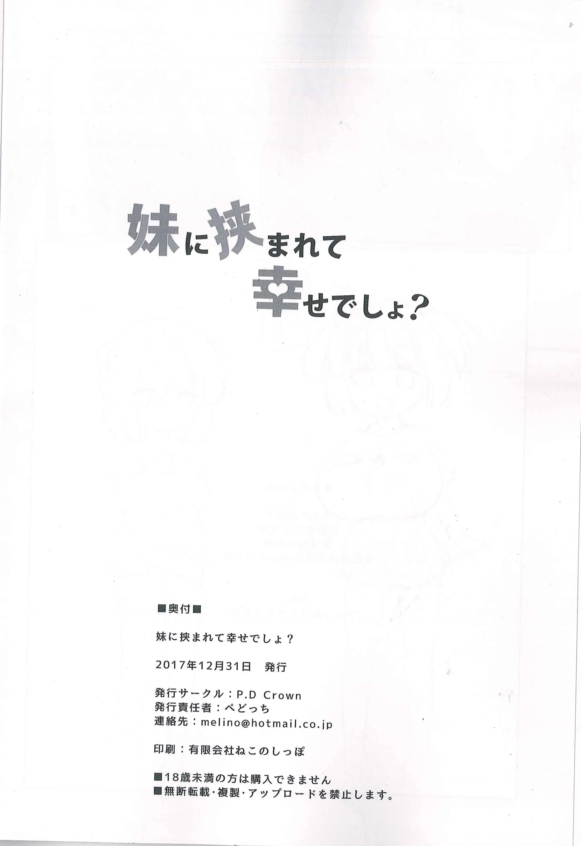 웹툰 이미지 24