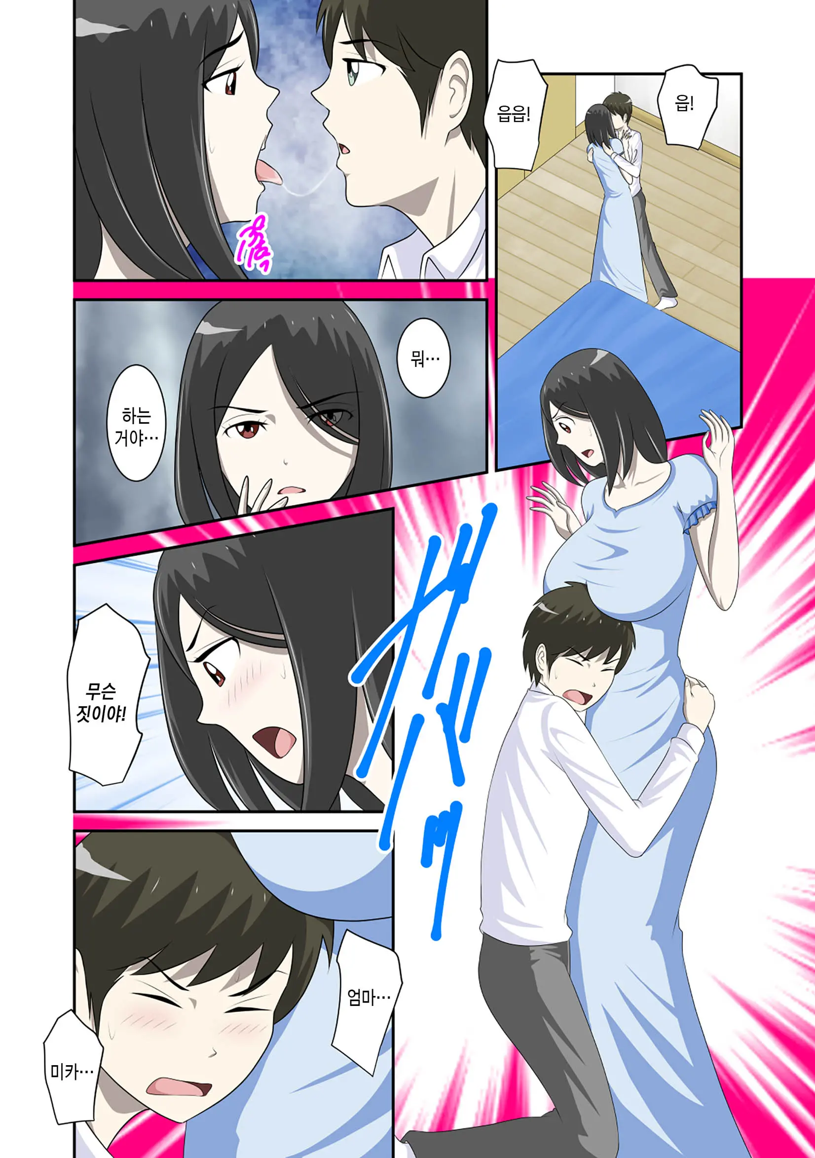 웹툰 이미지 279