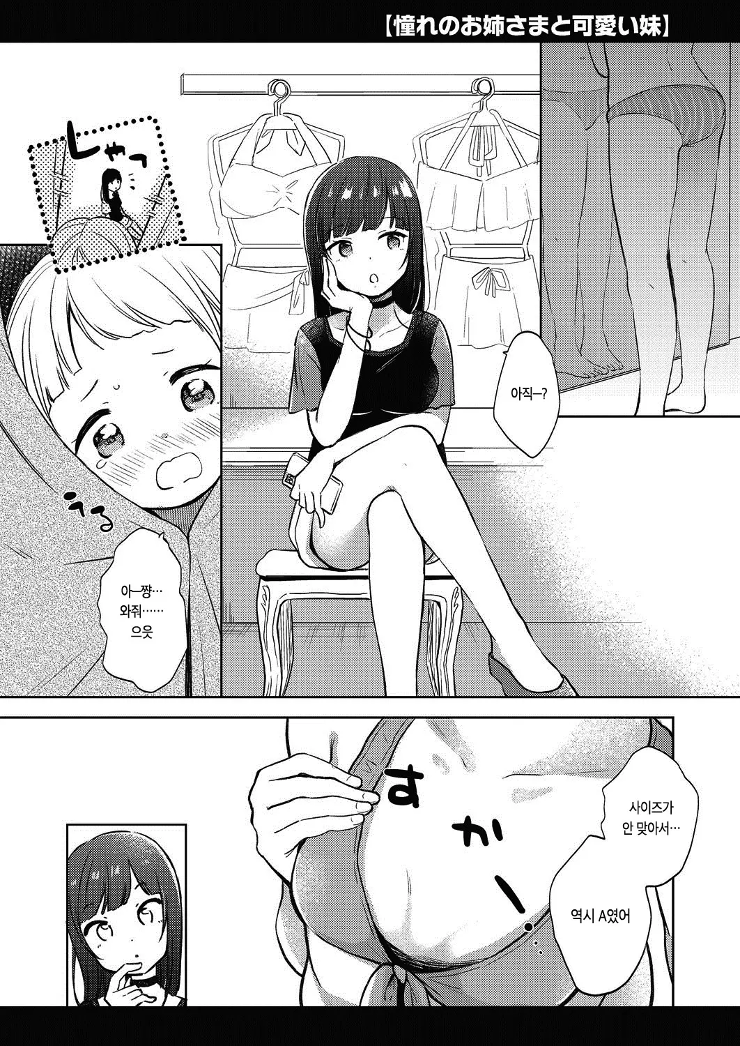 웹툰 이미지 176