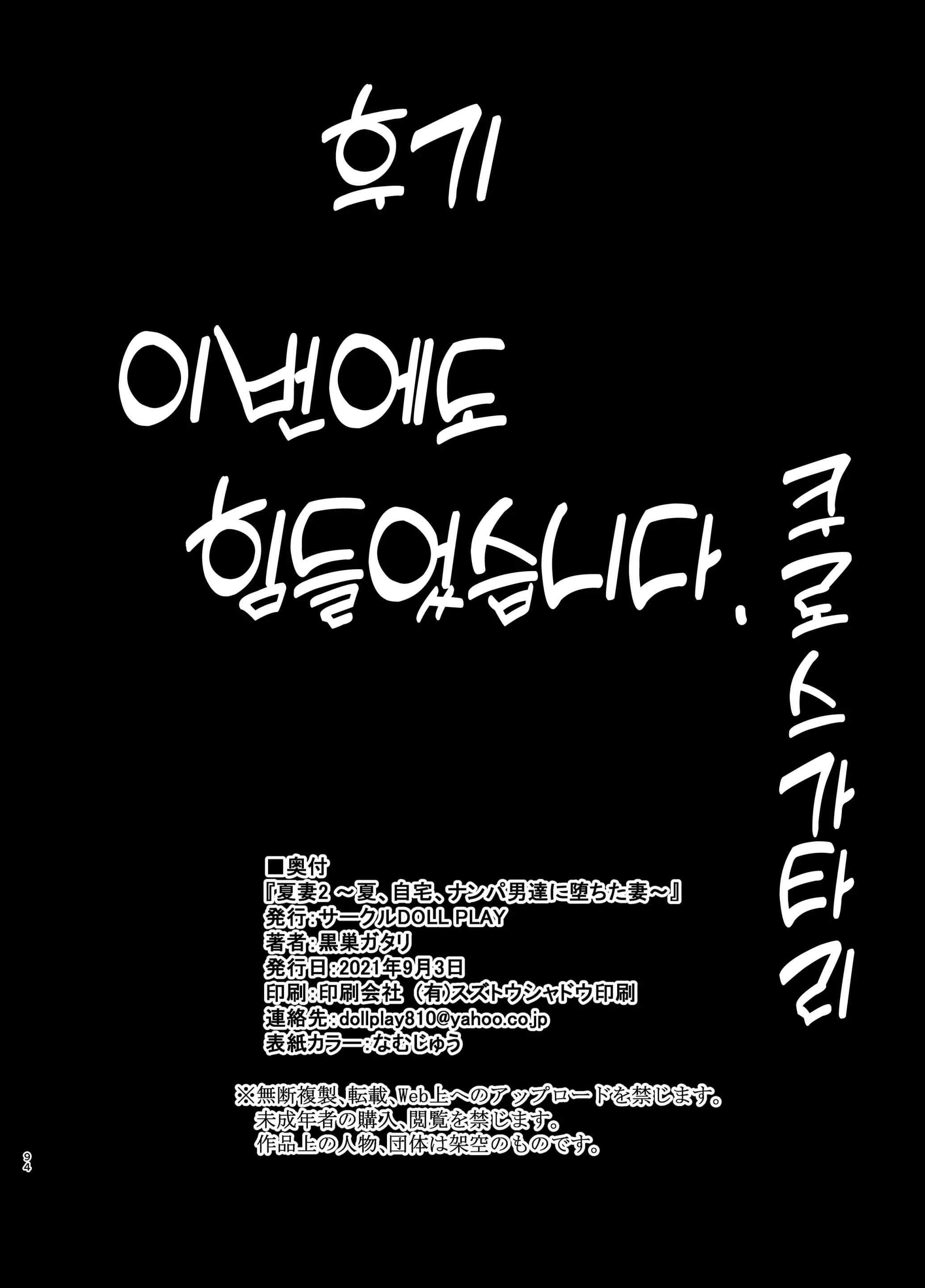 웹툰 이미지 92