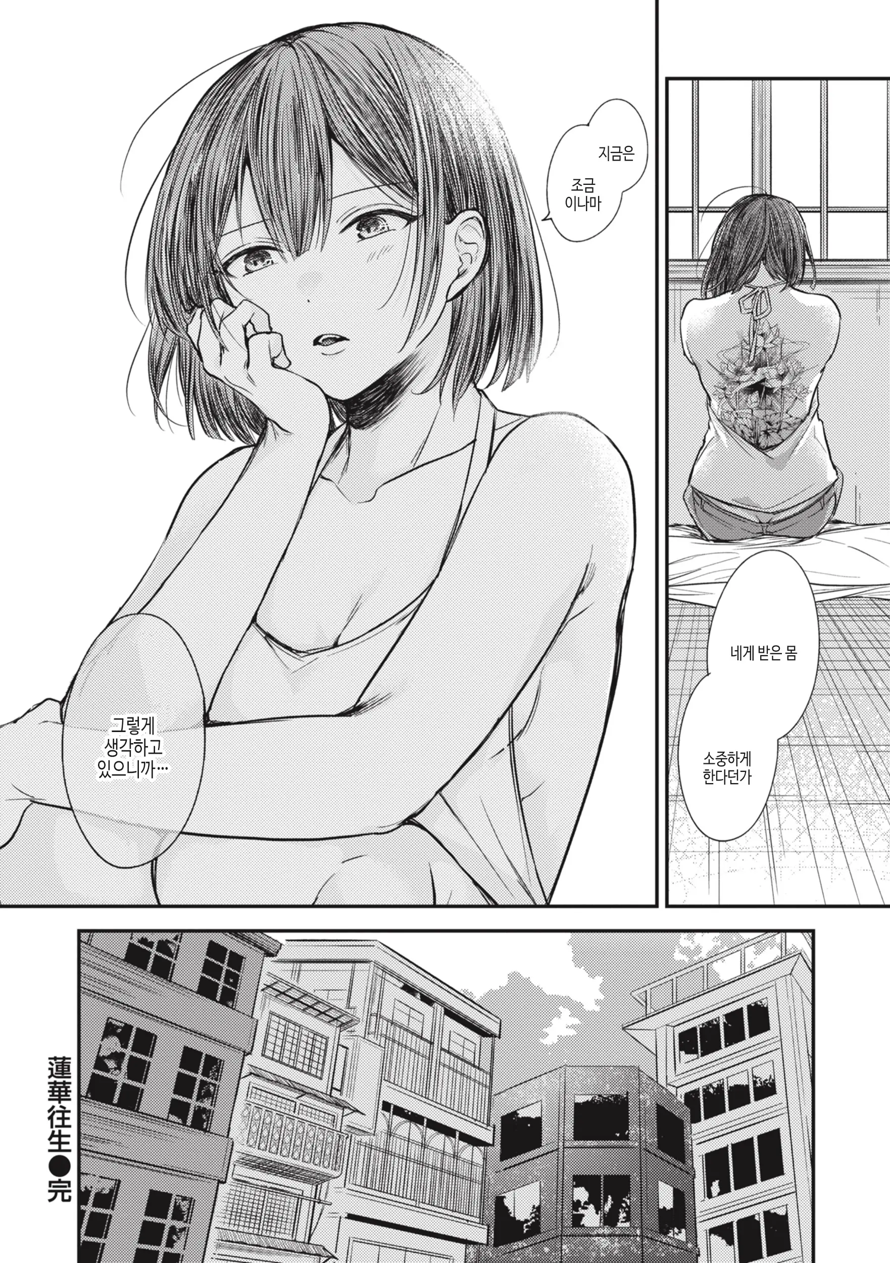 웹툰 이미지 115
