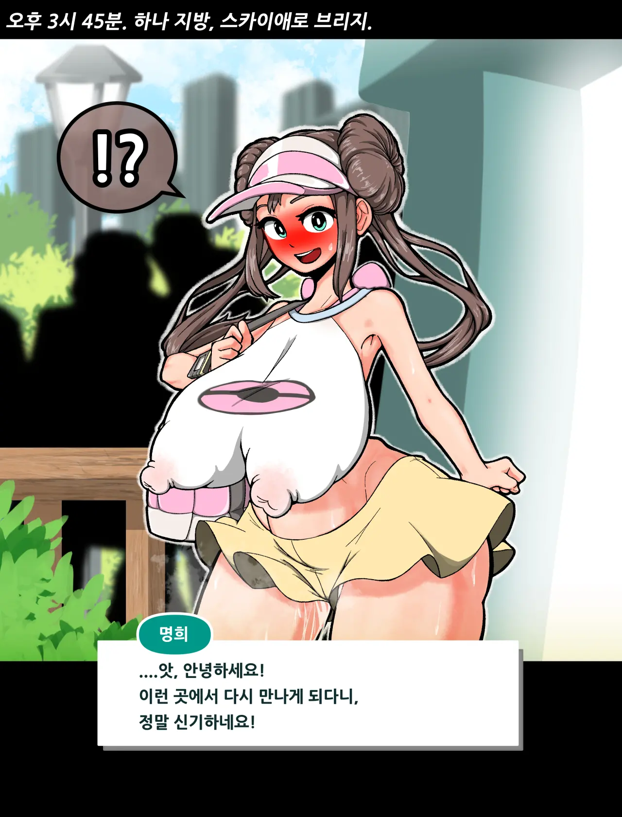 웹툰 이미지 371