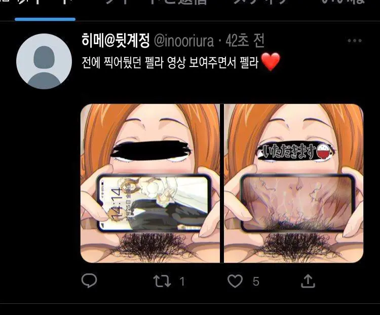 웹툰 이미지 28