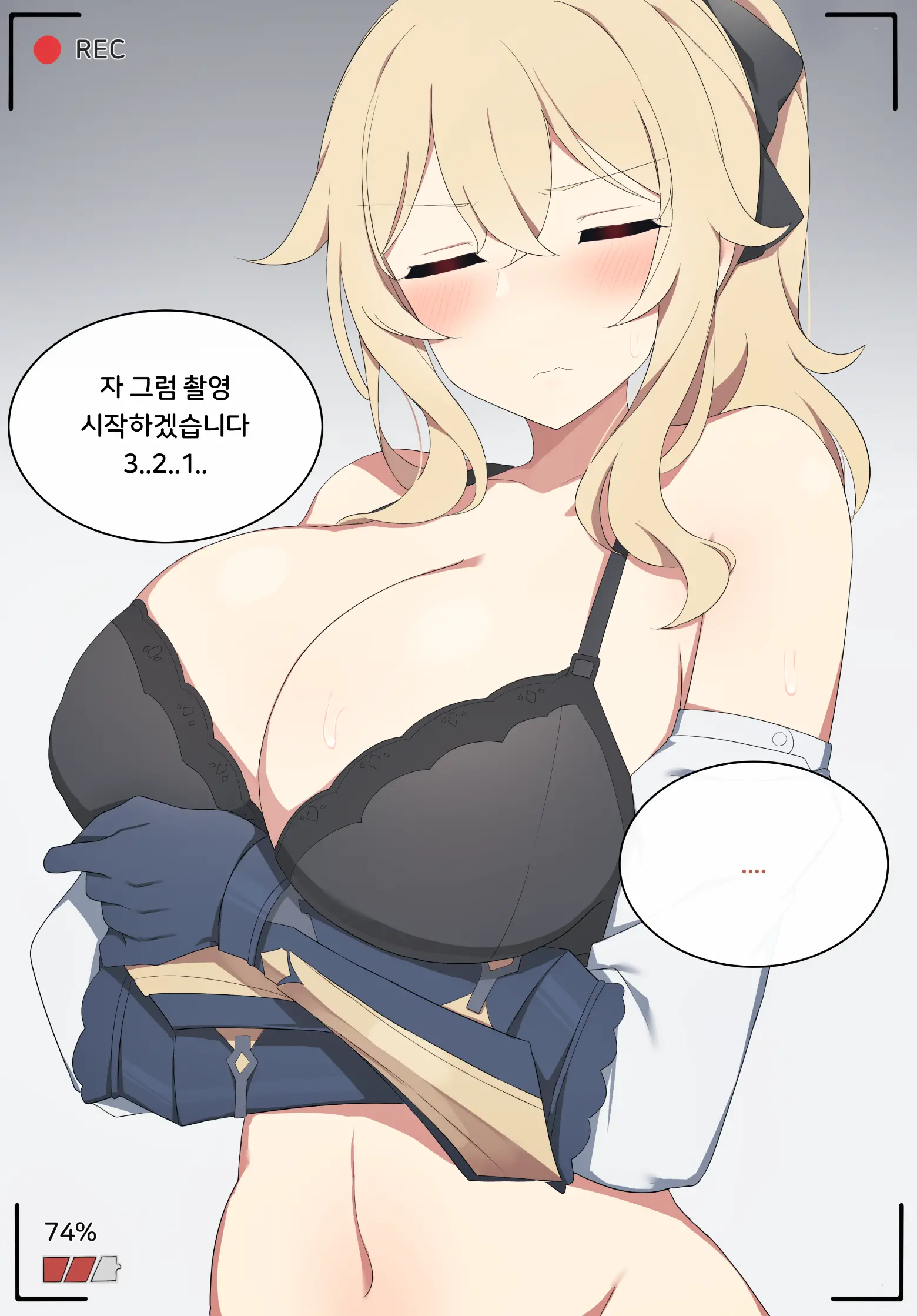 웹툰 이미지 1