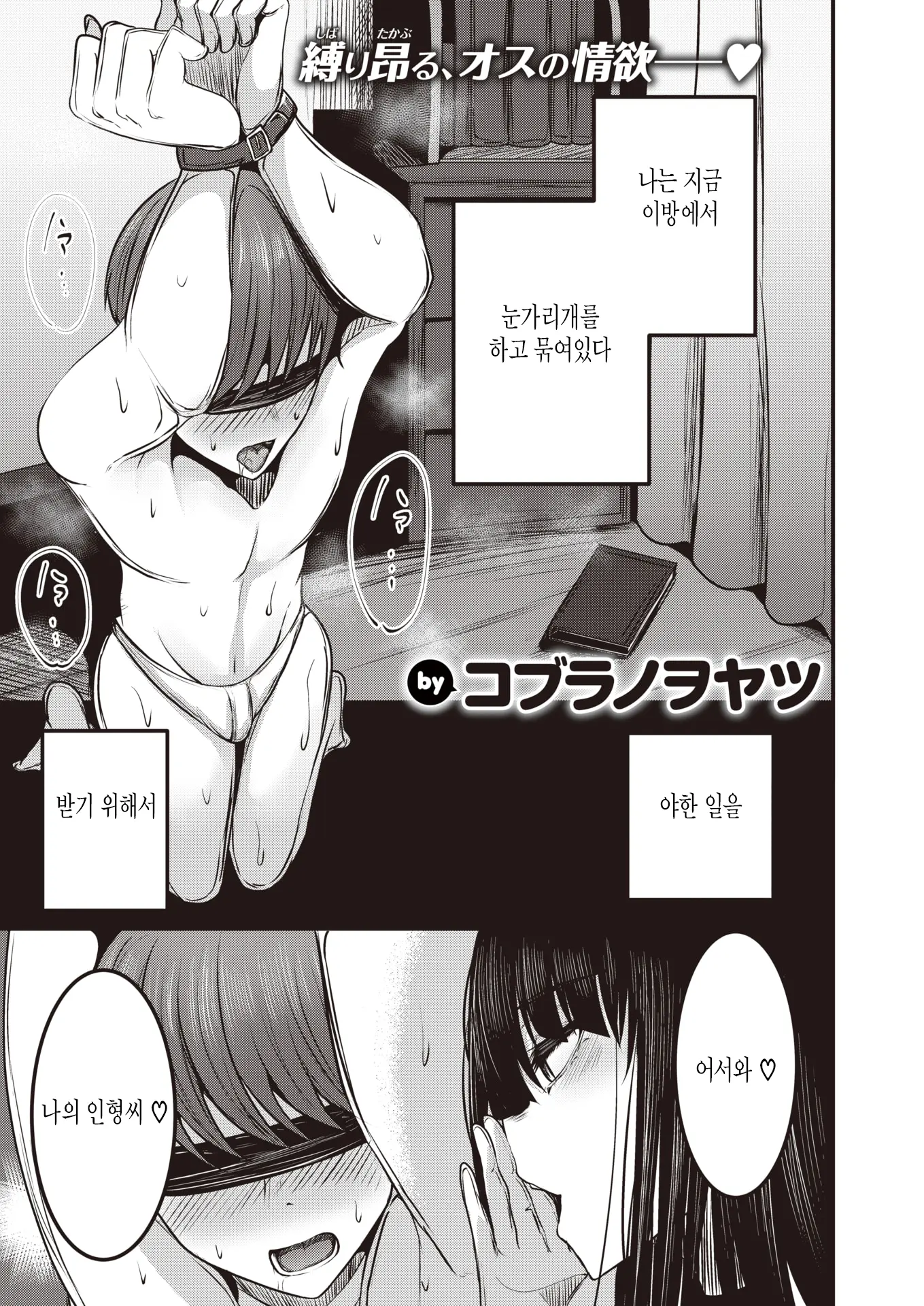 웹툰 이미지 0