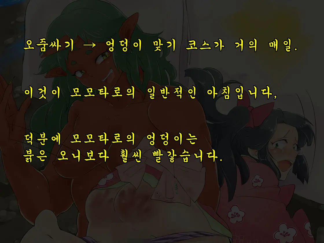 웹툰 이미지 23