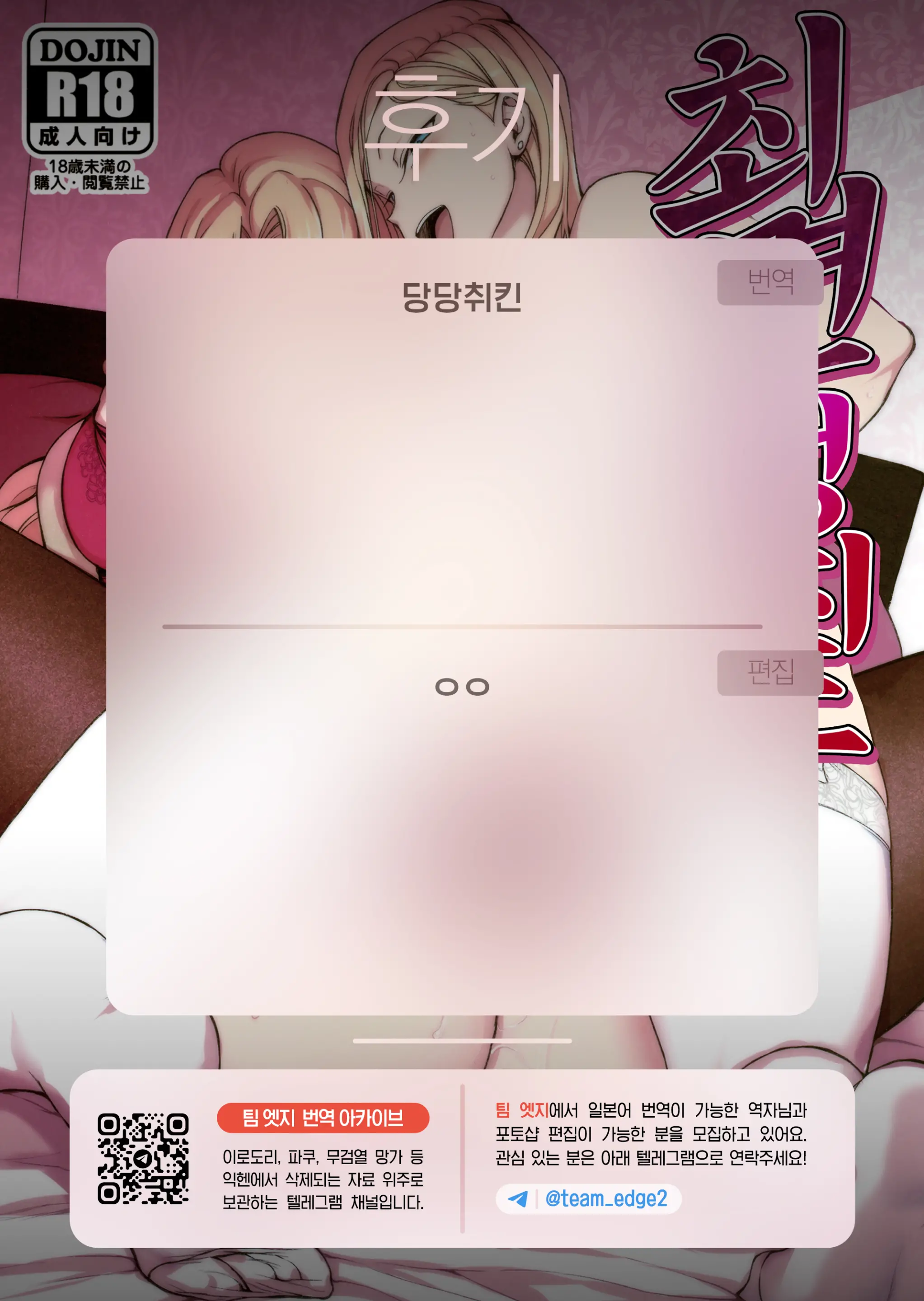 웹툰 이미지 10