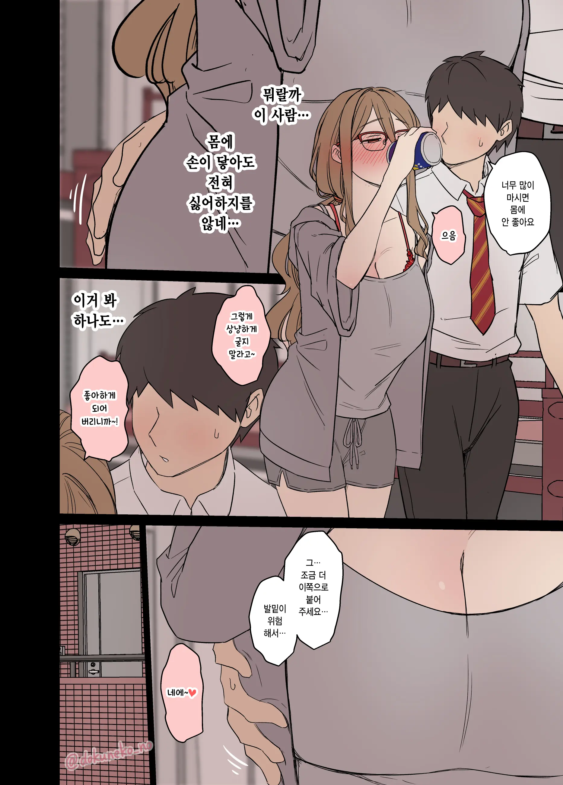 웹툰 이미지 4