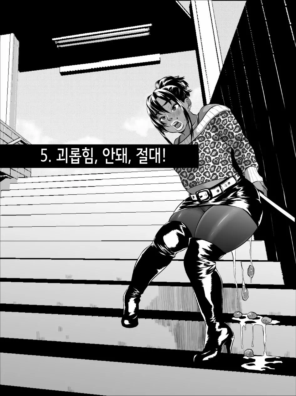 웹툰 이미지 12