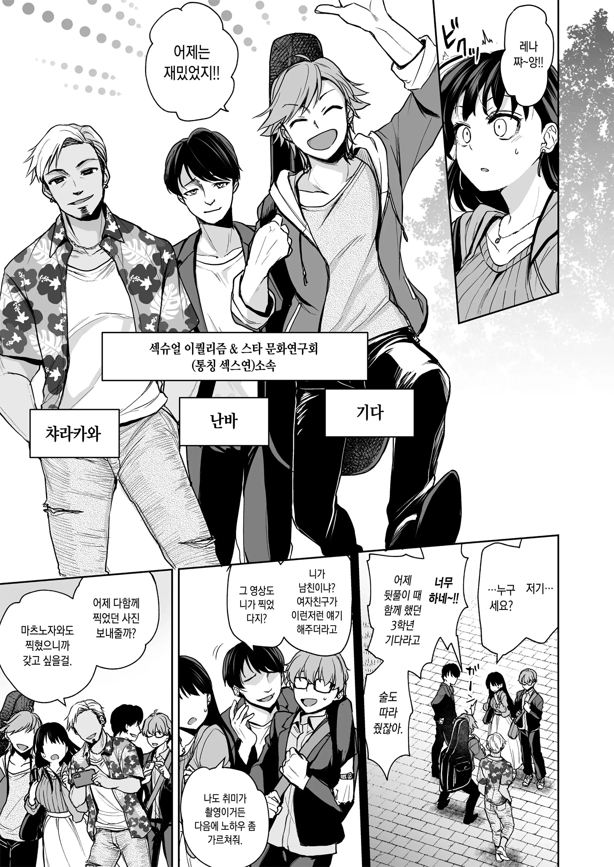 웹툰 이미지 8