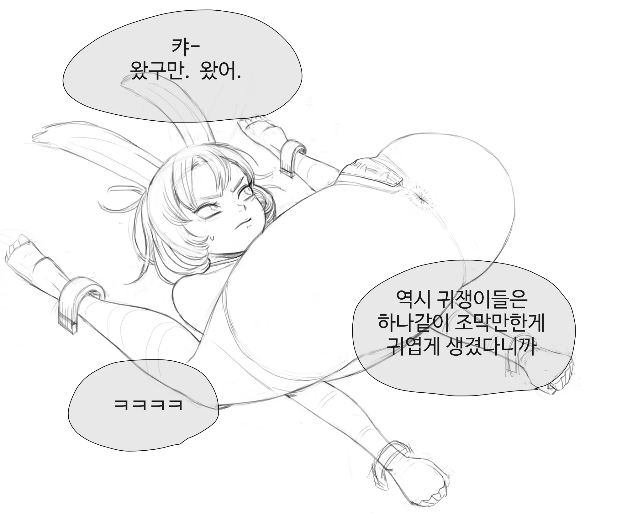 웹툰 이미지 2