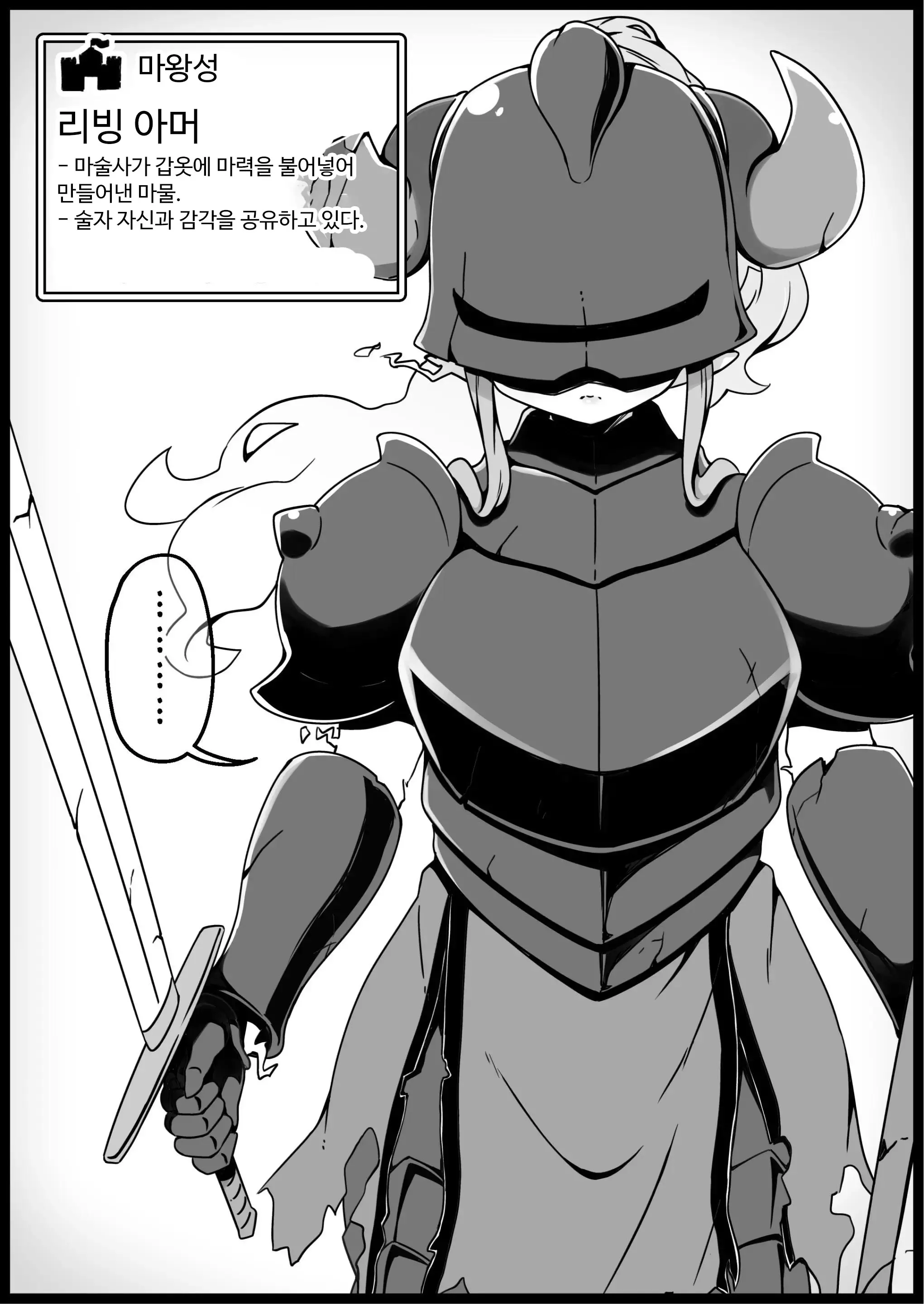 웹툰 이미지 31