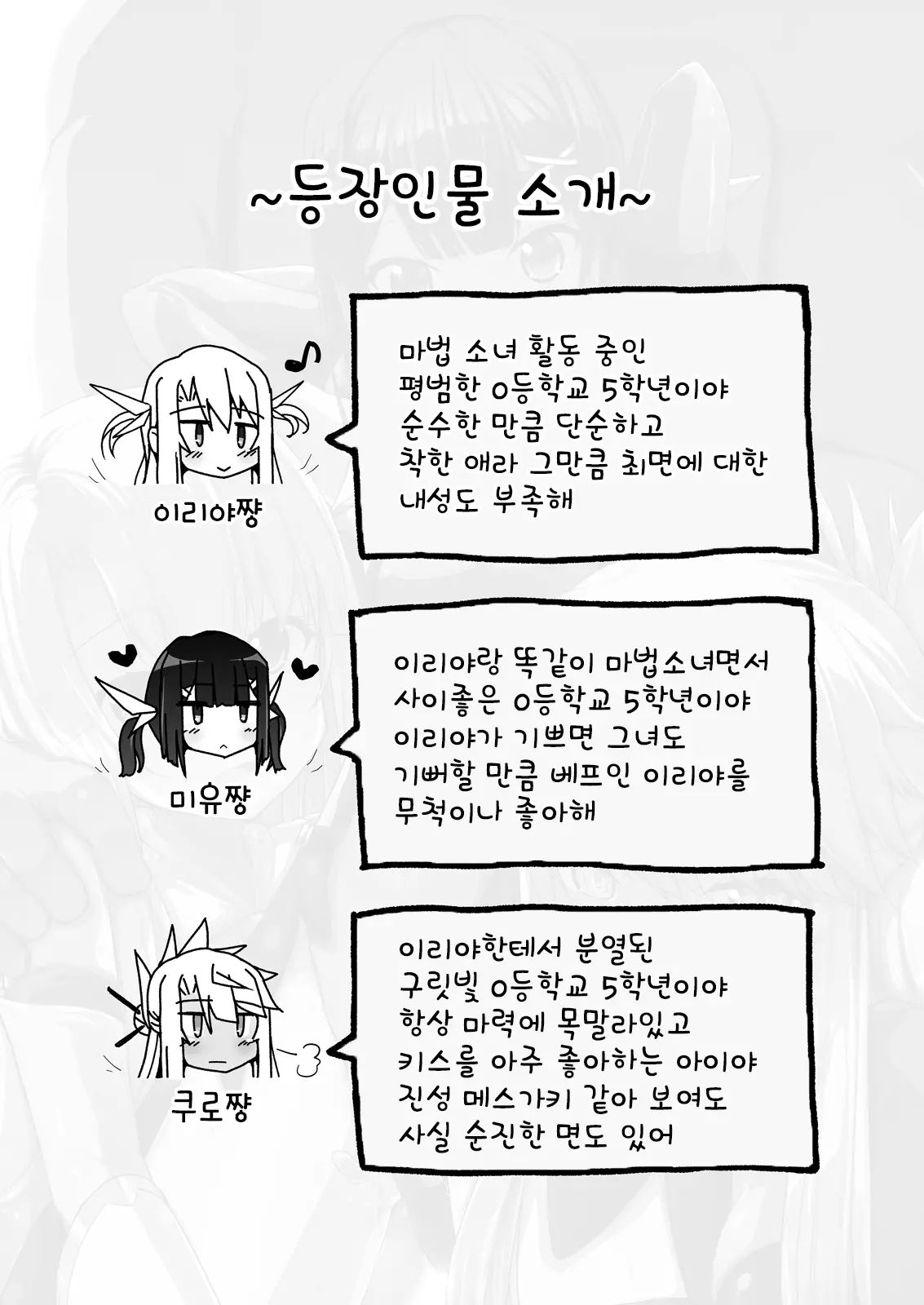 웹툰 이미지 1