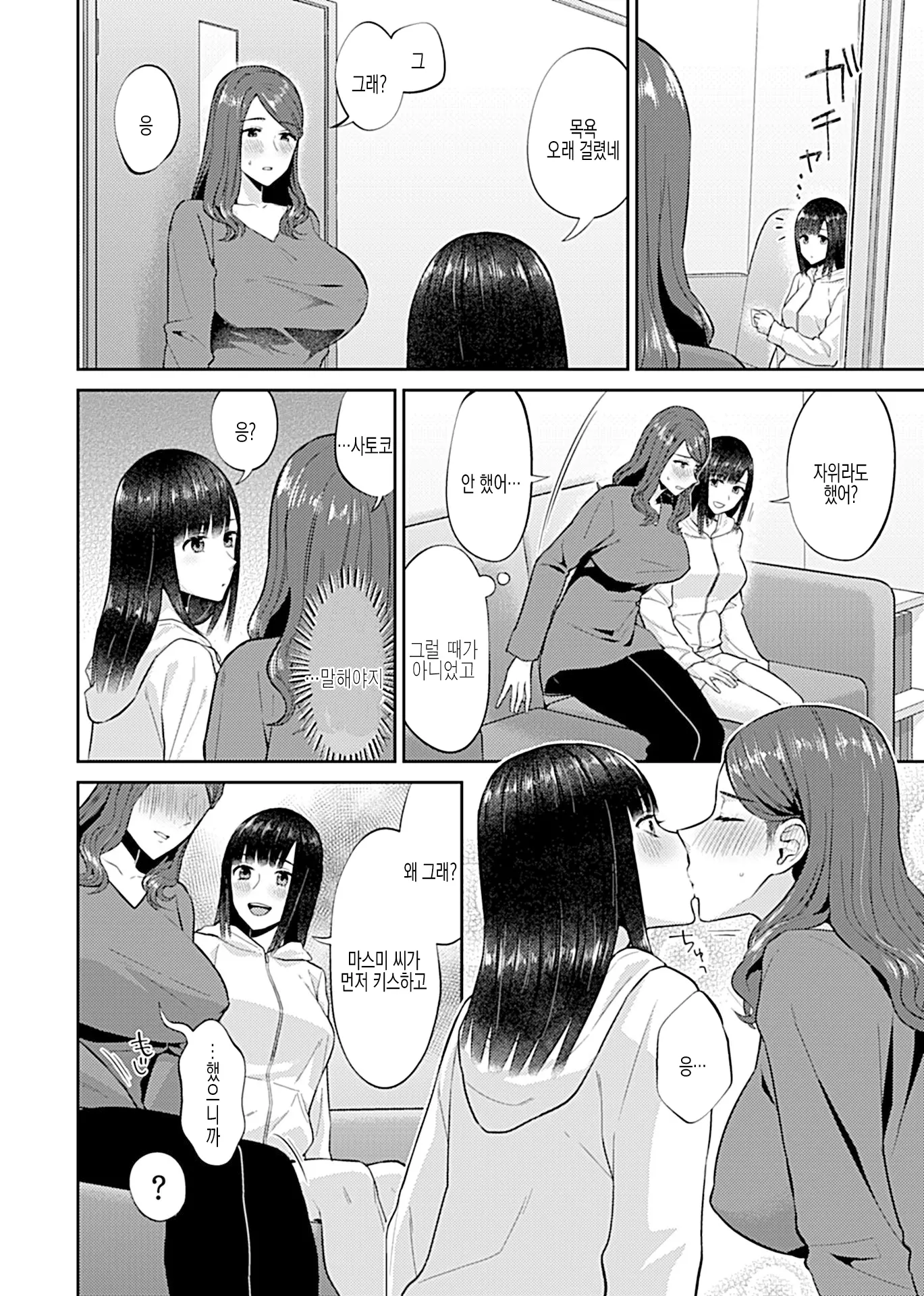 웹툰 이미지 57