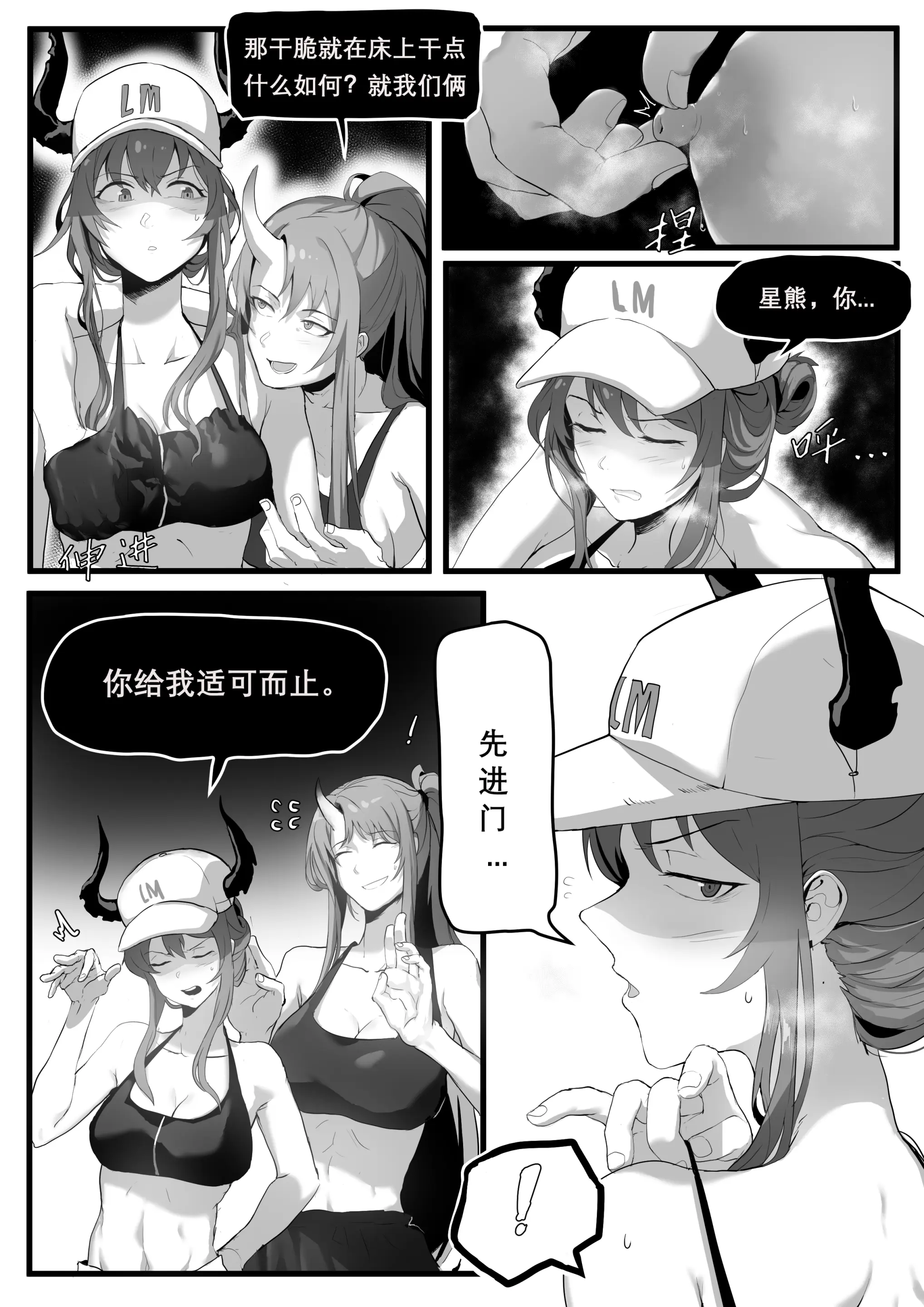웹툰 이미지 149