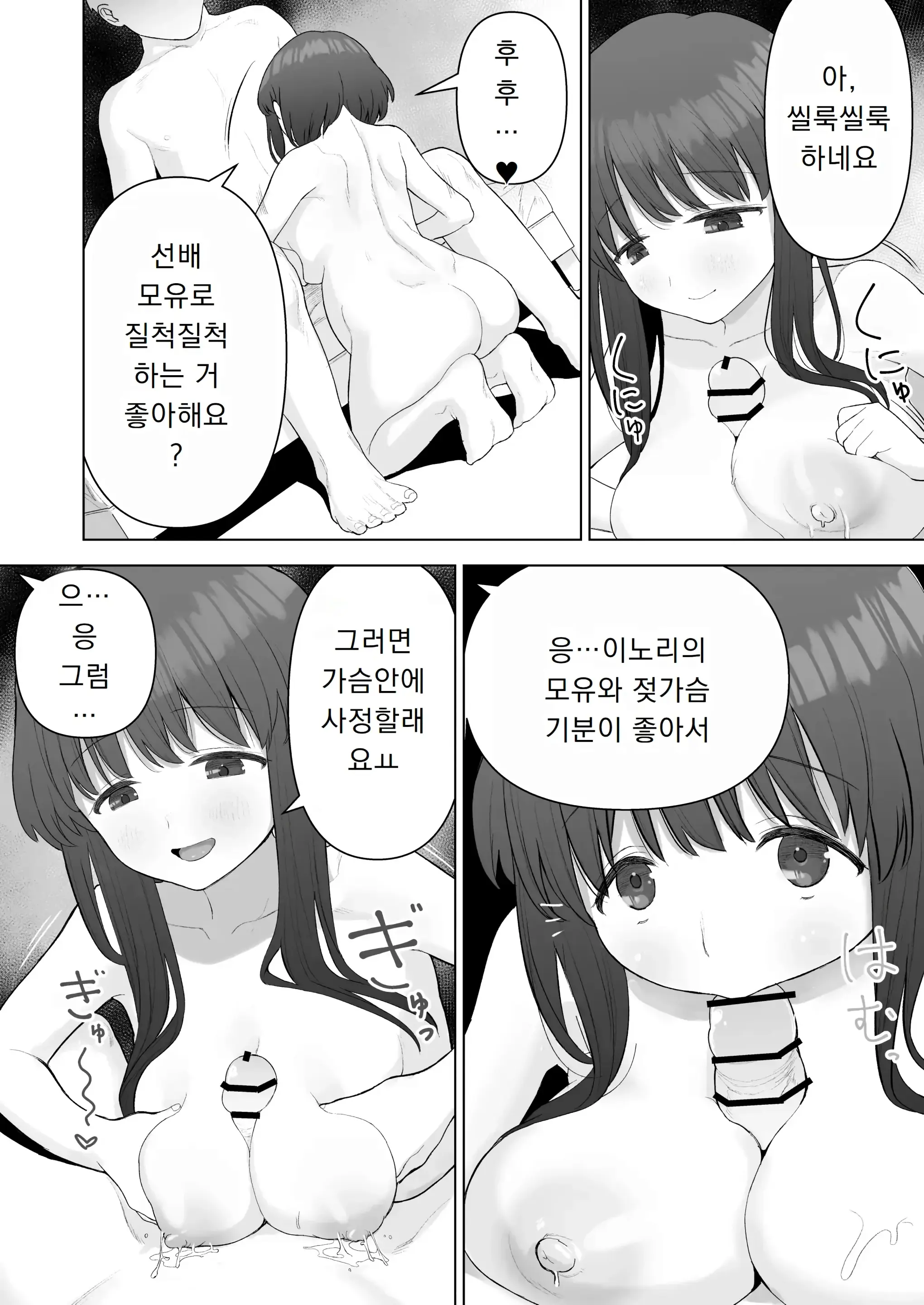 웹툰 이미지 42