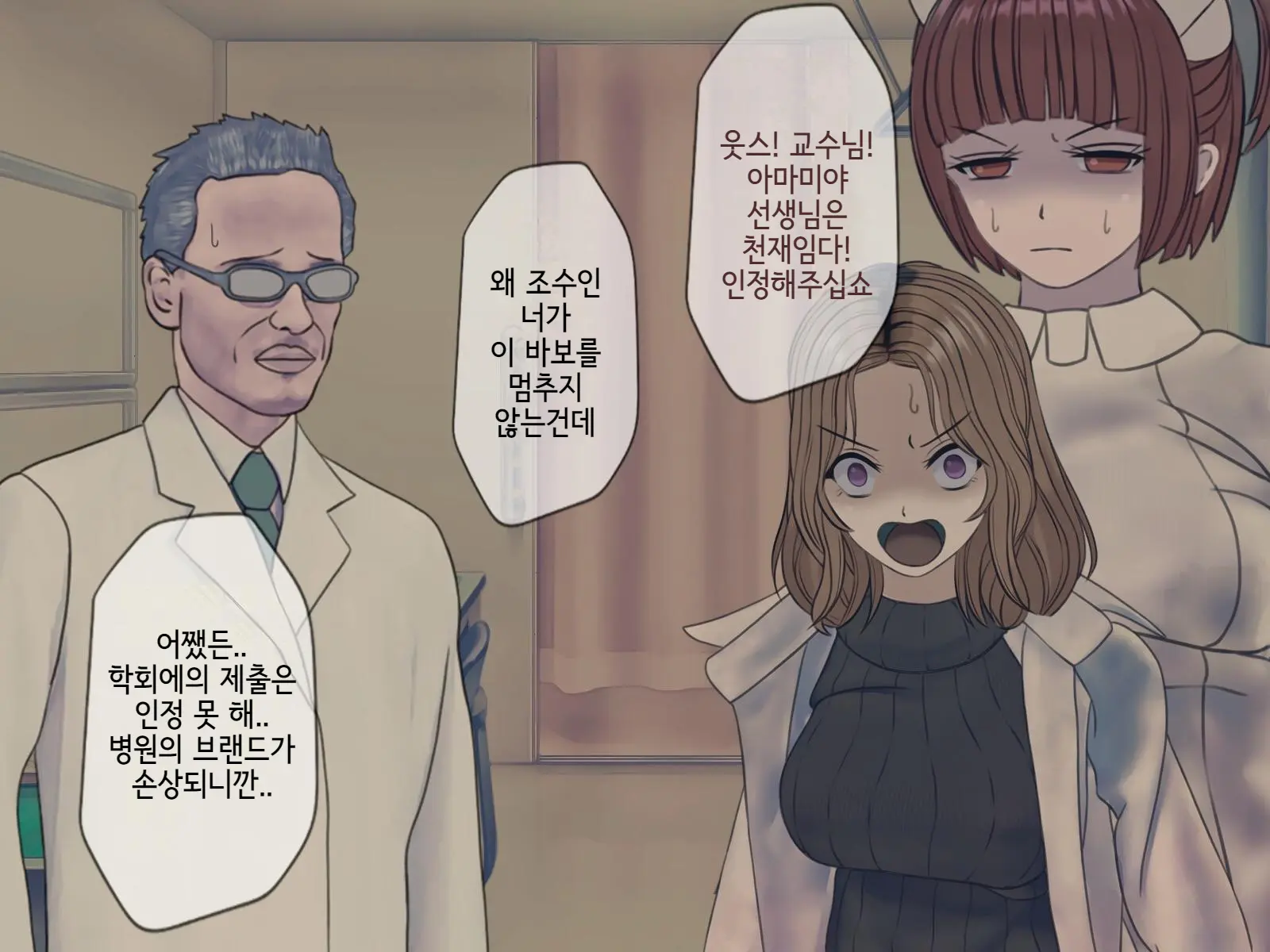 웹툰 이미지 89