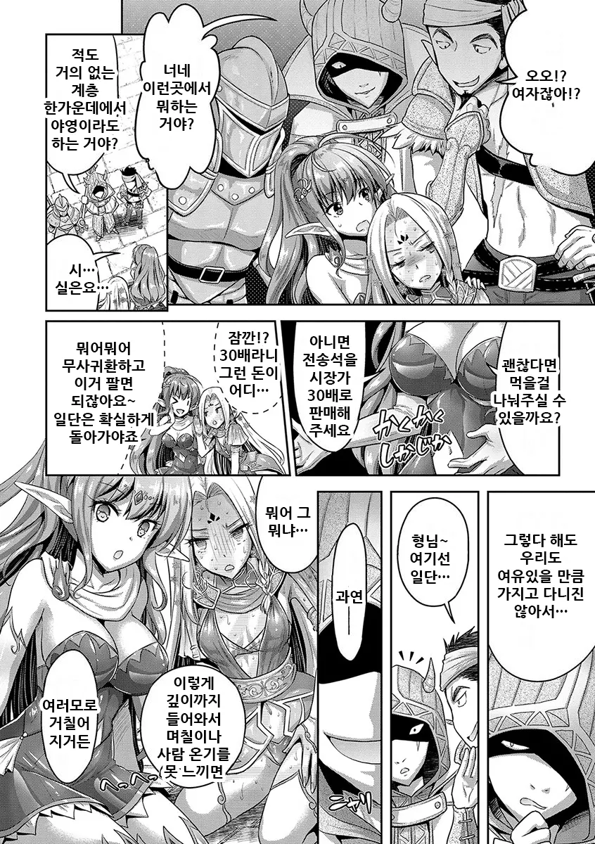 웹툰 이미지 141