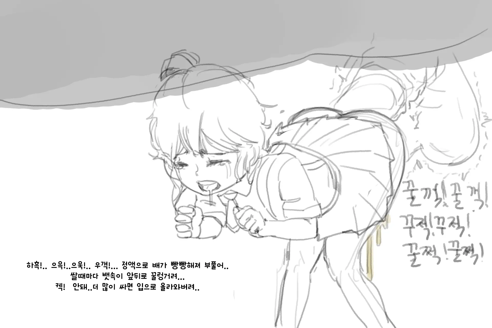 웹툰 이미지 149