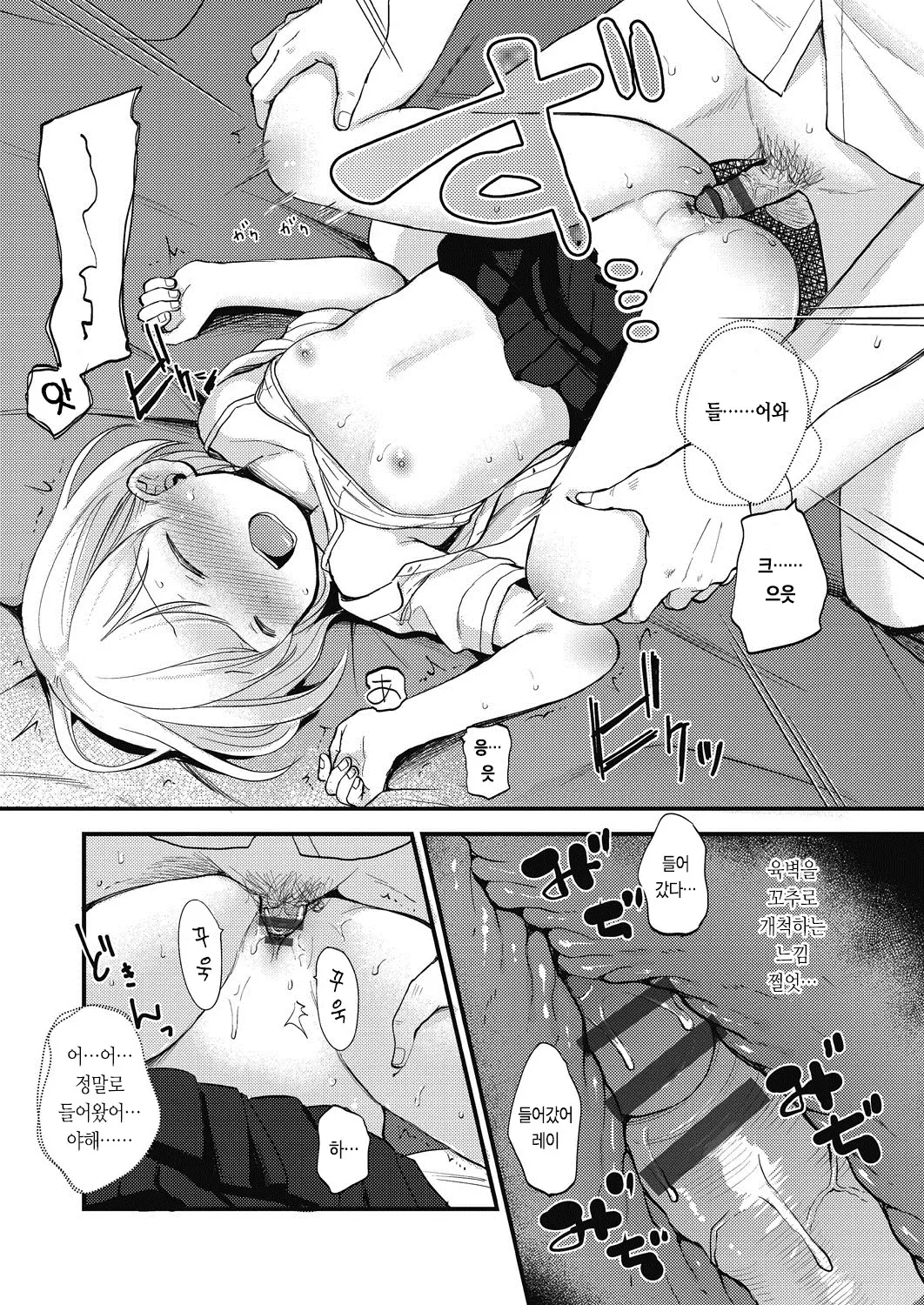 웹툰 이미지 23
