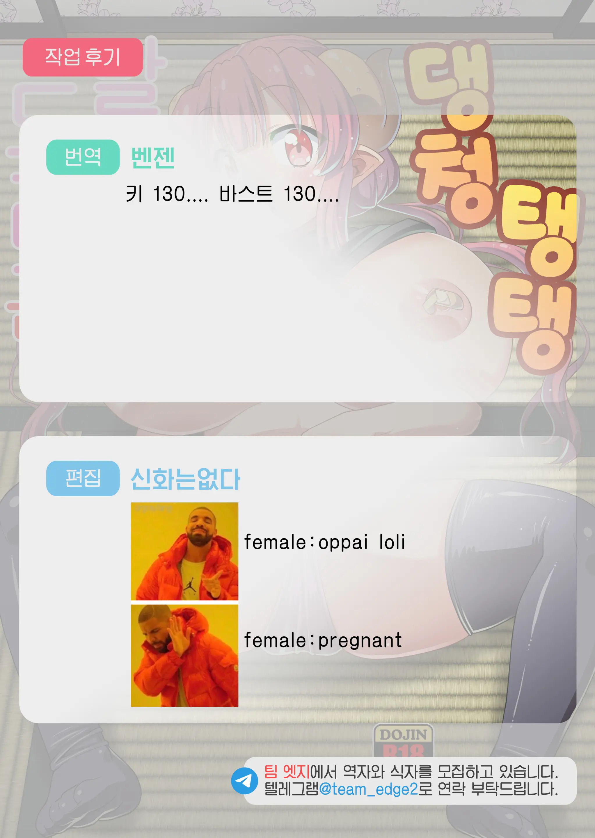 웹툰 이미지 27