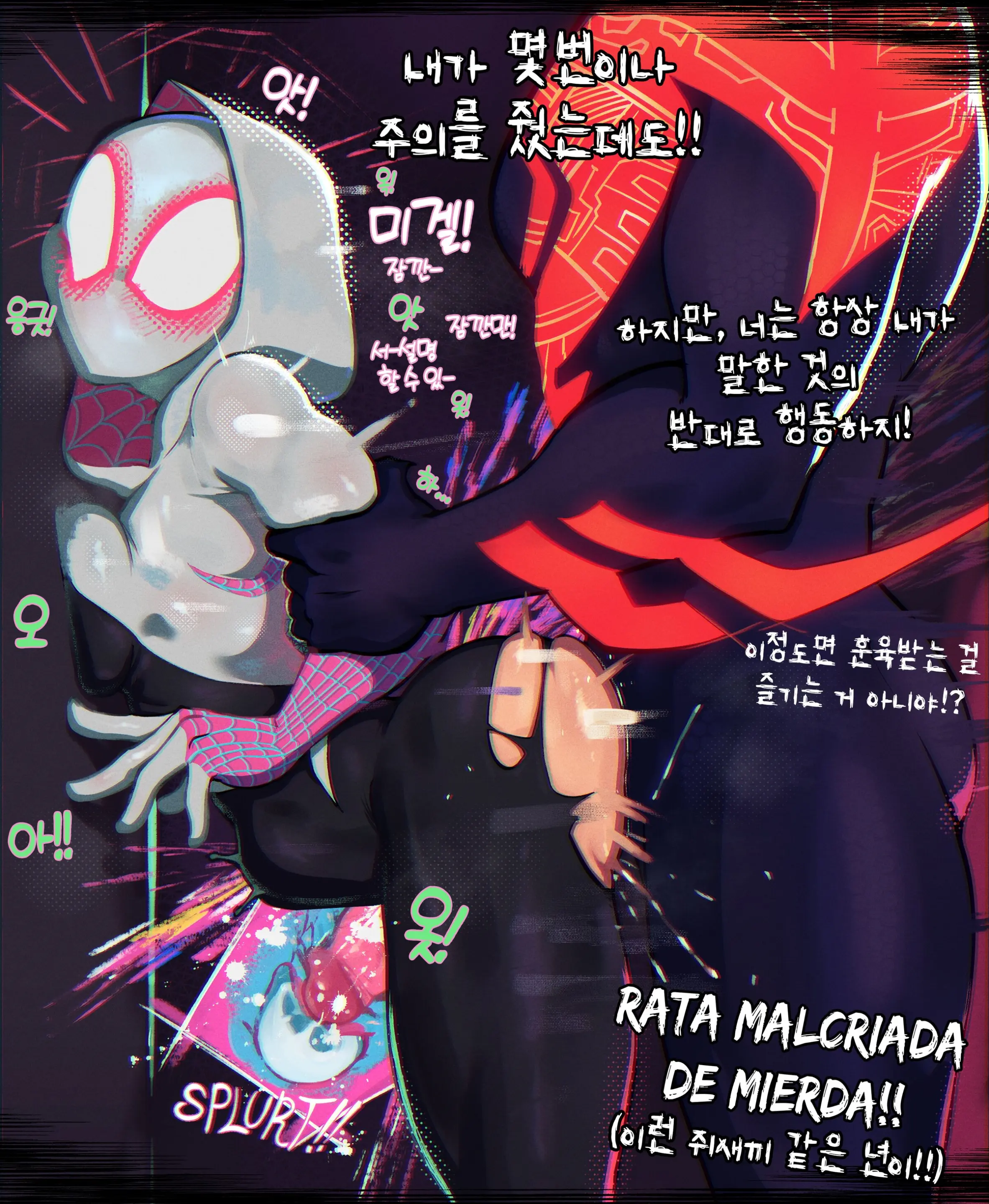 웹툰 이미지 0