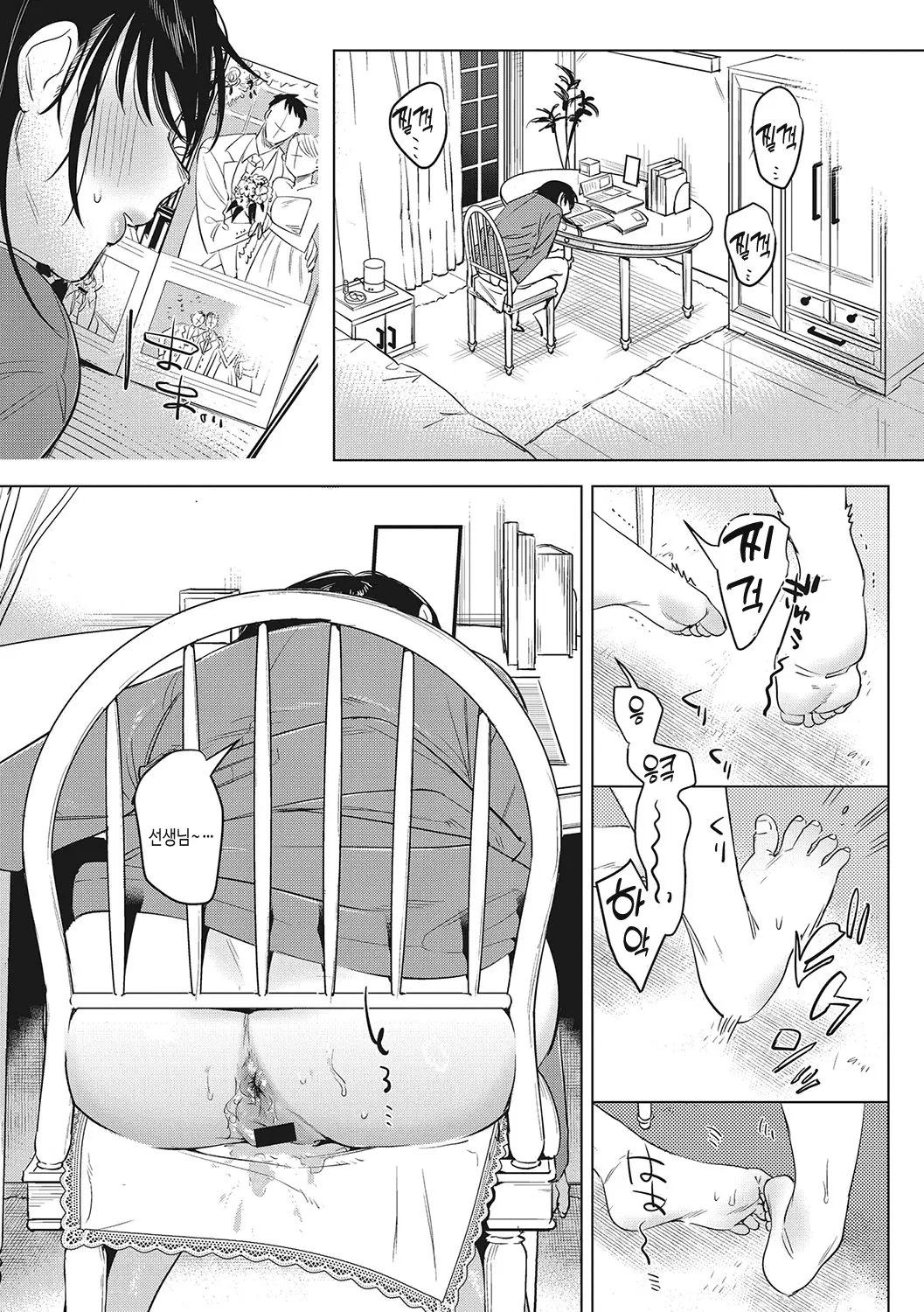 웹툰 이미지 101